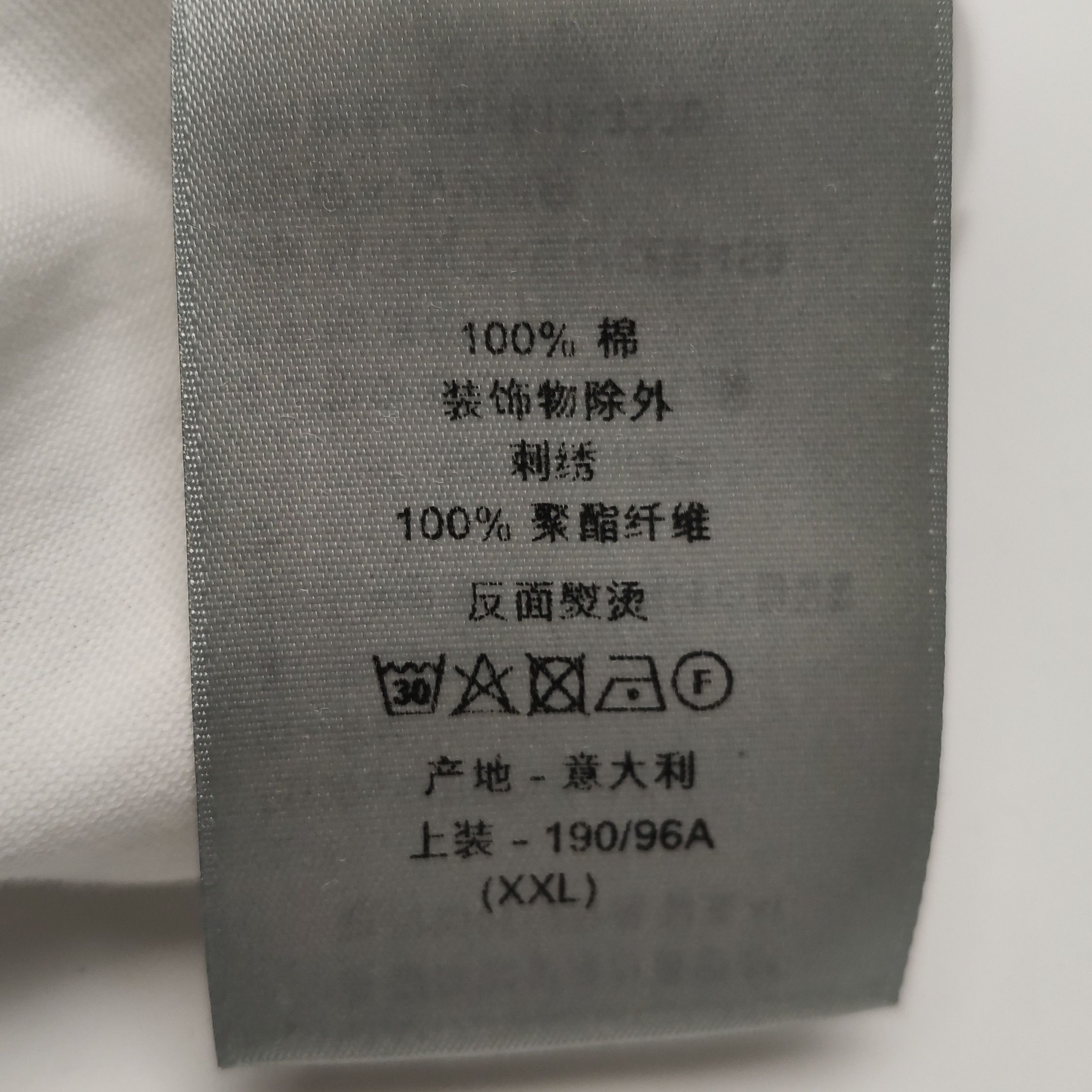 Dior Dior Men xxl Short Sleeve Shirts Size US XXL / EU 58 / 5 - 7 Thumbnail