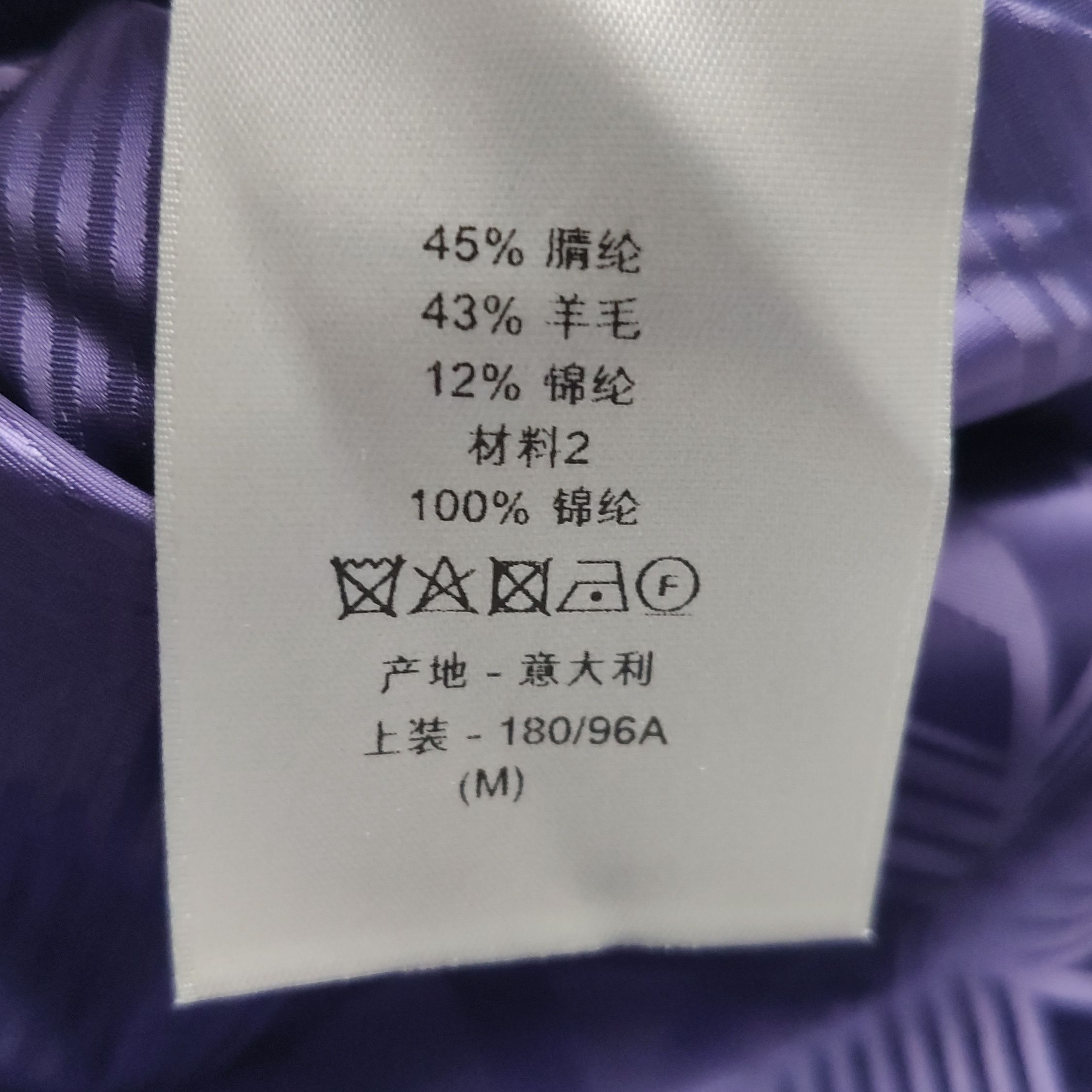 Dior Dior Men m Light Jackets Size US M / EU 48-50 / 2 - 11 Thumbnail
