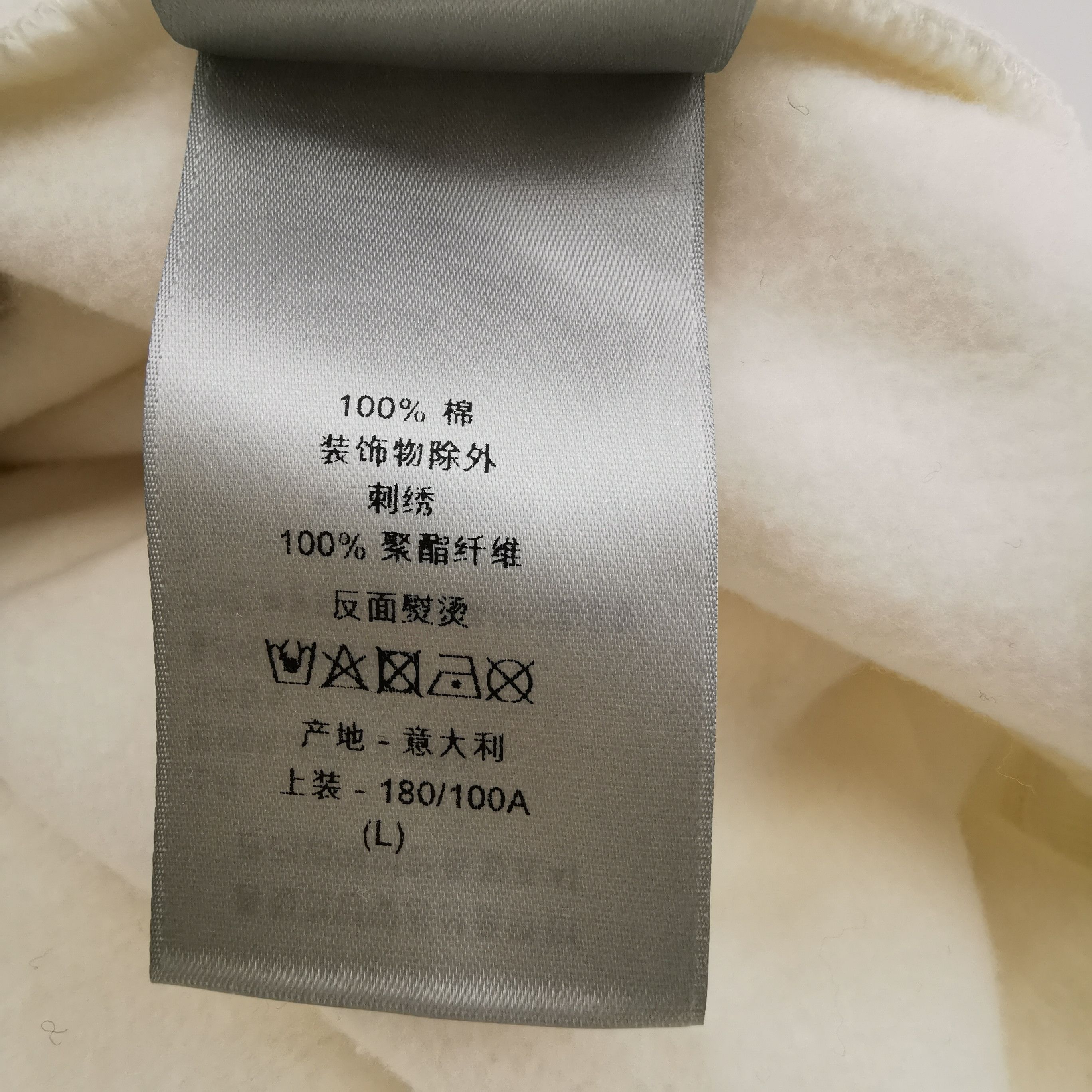 Dior Dior Men l Sweatshirts Hoodies Size US L / EU 52-54 / 3 - 7 Thumbnail