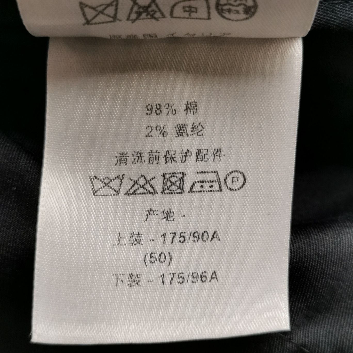 Dior Dior Men 34 Casual Pants Size US 34 / EU 50 - 8 Thumbnail