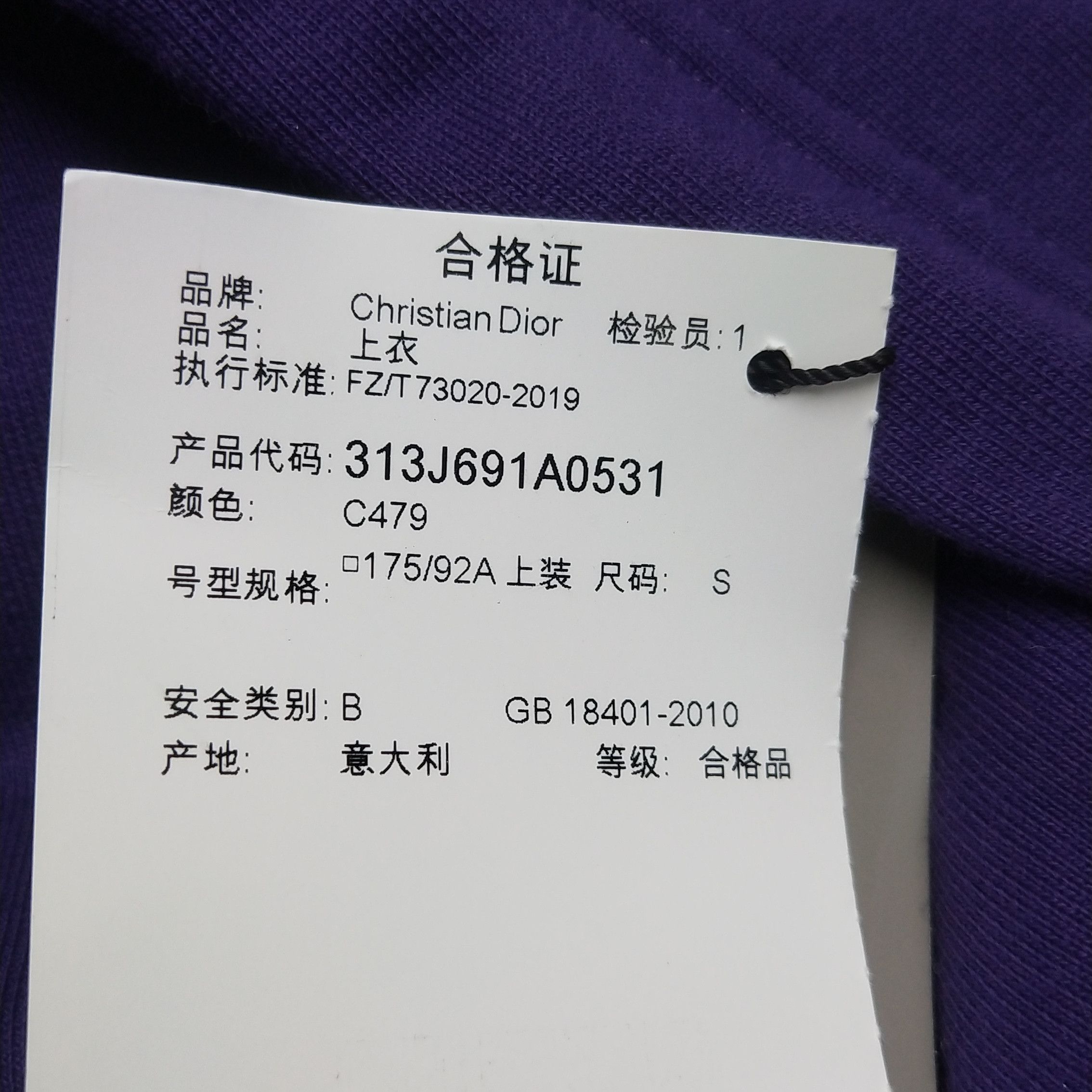 Dior Dior Men s Sweatshirts Hoodies Size US S / EU 44-46 / 1 - 9 Thumbnail