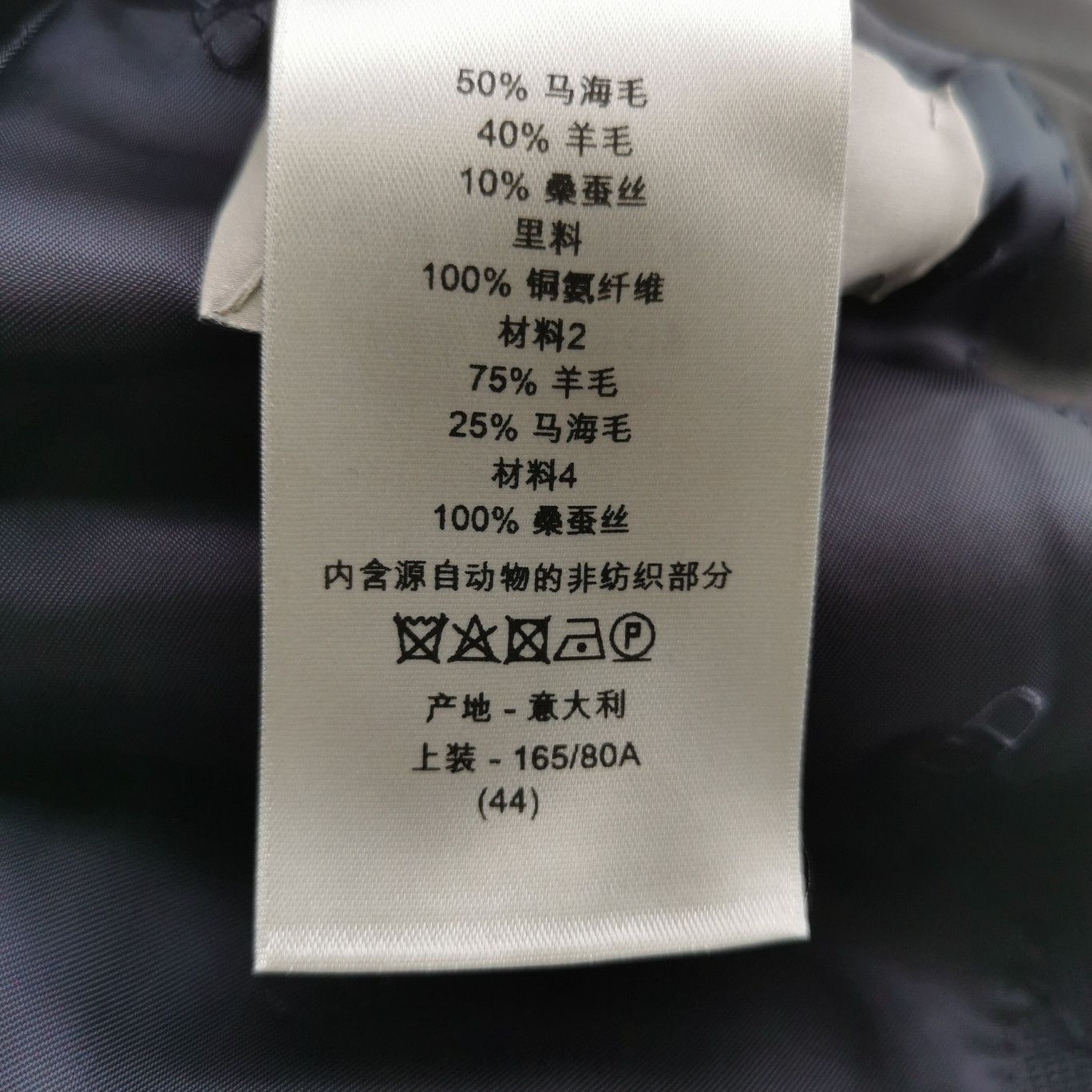 Dior Dior Men xs Light Jackets Size US XS / EU 42 / 0 - 5 Thumbnail