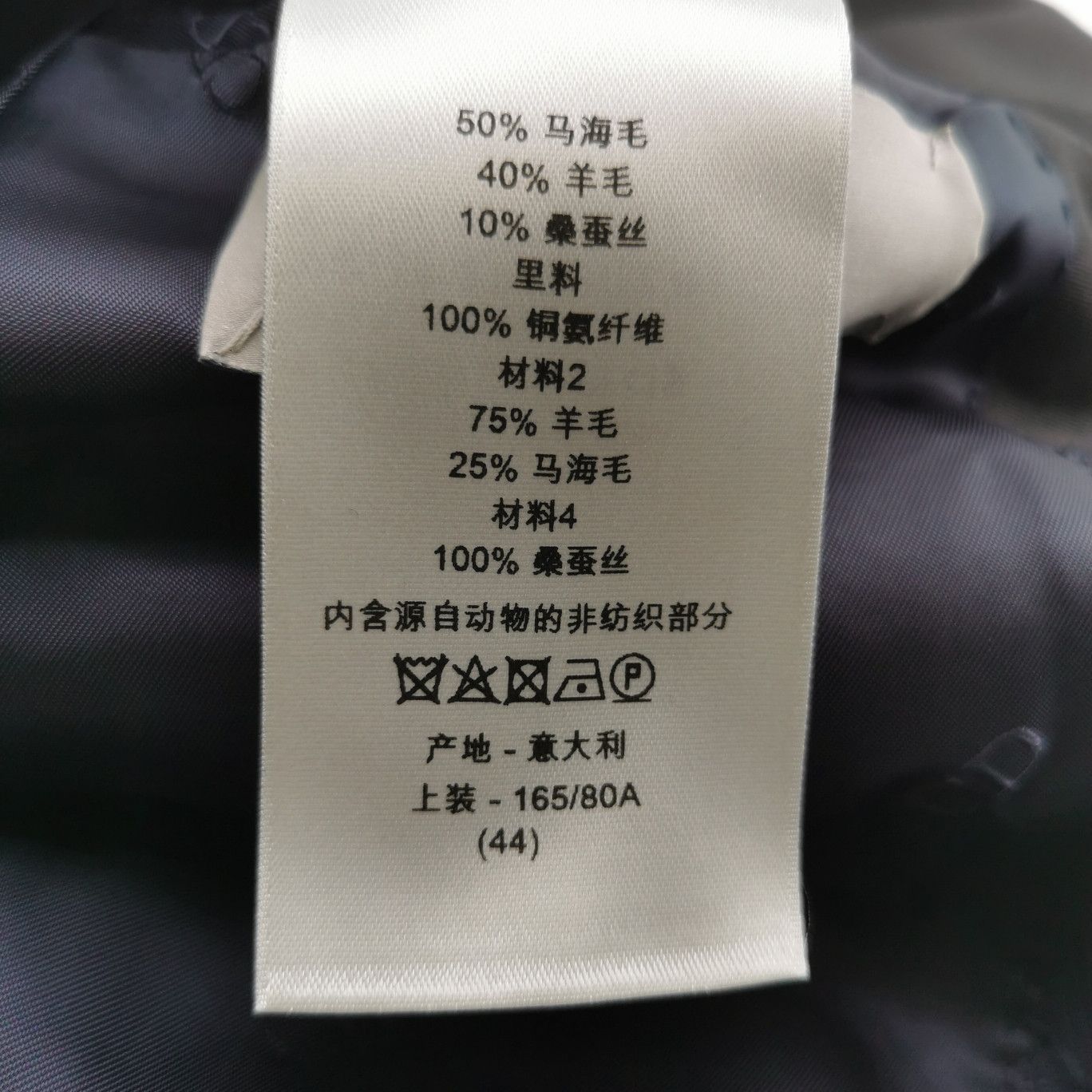 Dior Dior Men xs Light Jackets Size US XS / EU 42 / 0 - 6 Thumbnail