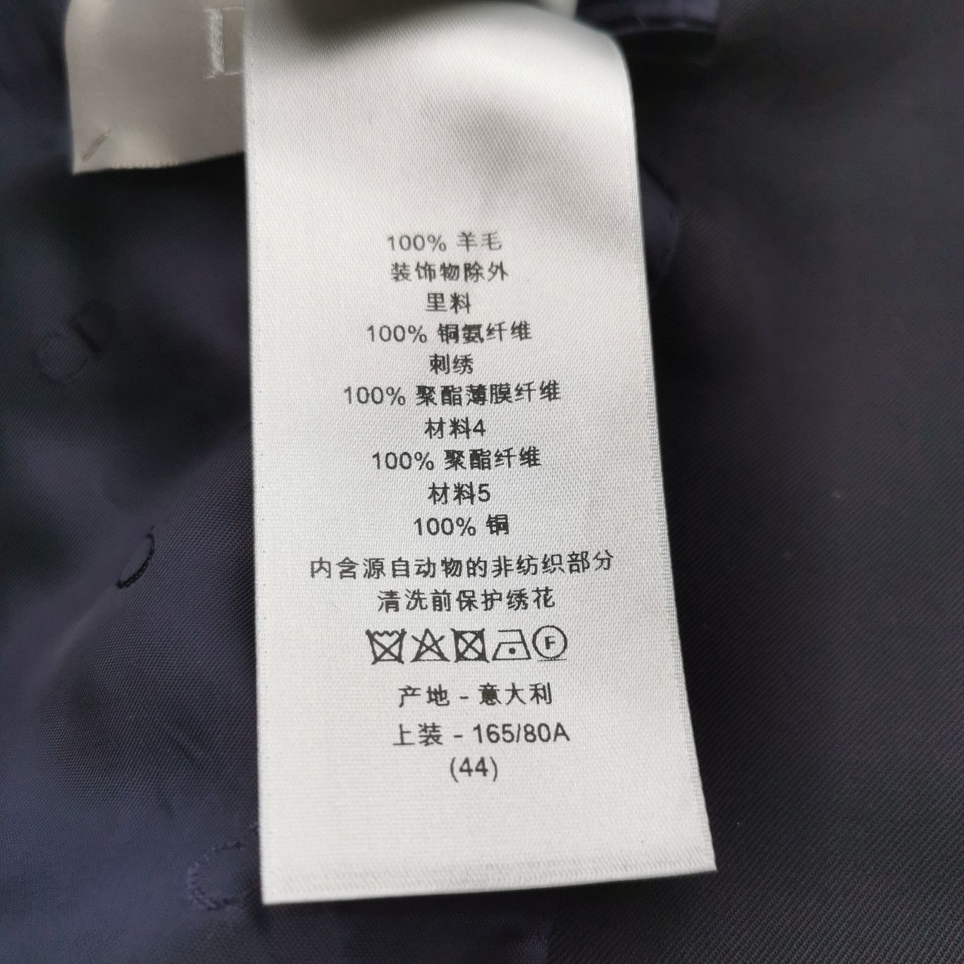 Dior Dior Men xs Light Jackets Size US XS / EU 42 / 0 - 7 Thumbnail