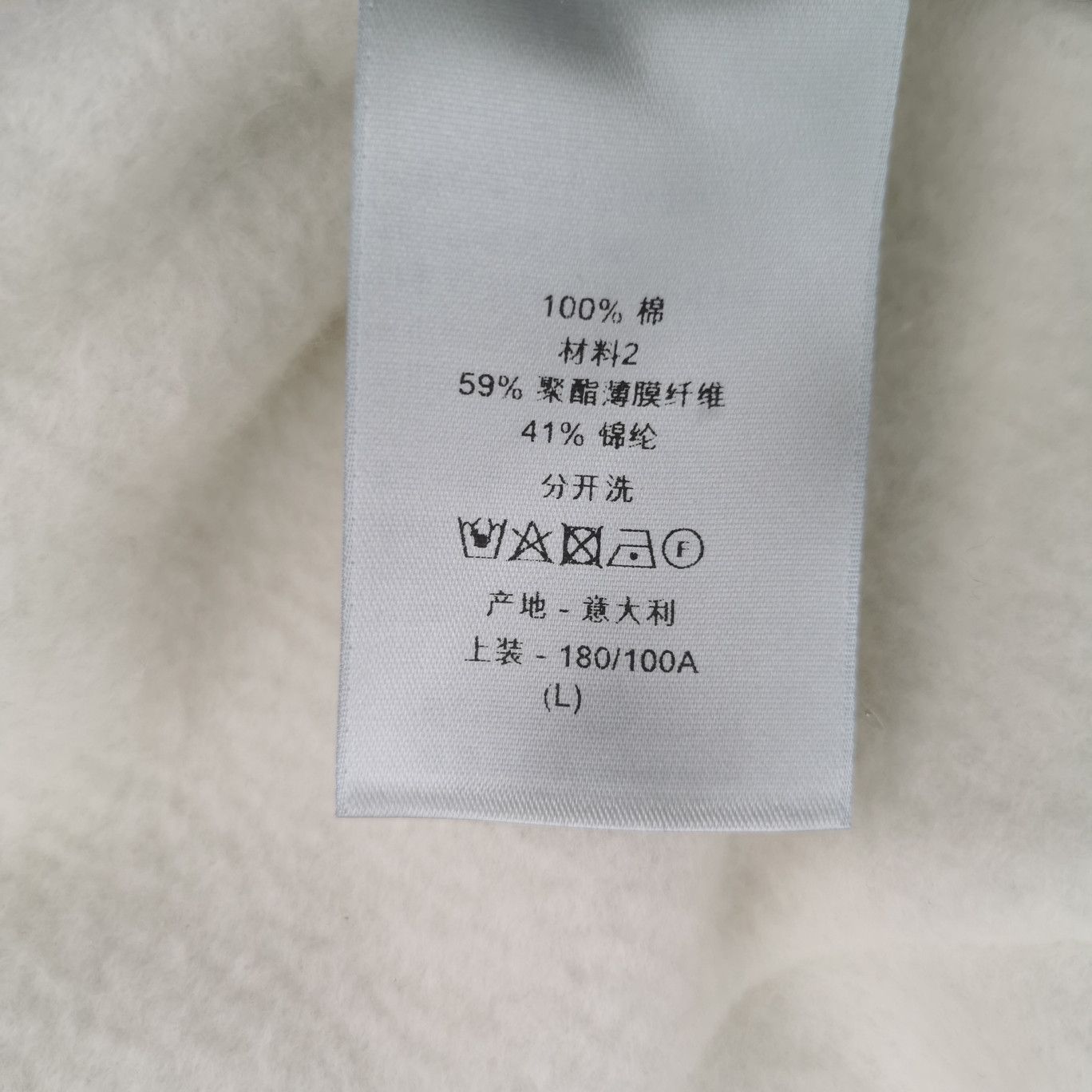 Dior Dior Men l Sweatshirts Hoodies Size US L / EU 52-54 / 3 - 8 Thumbnail
