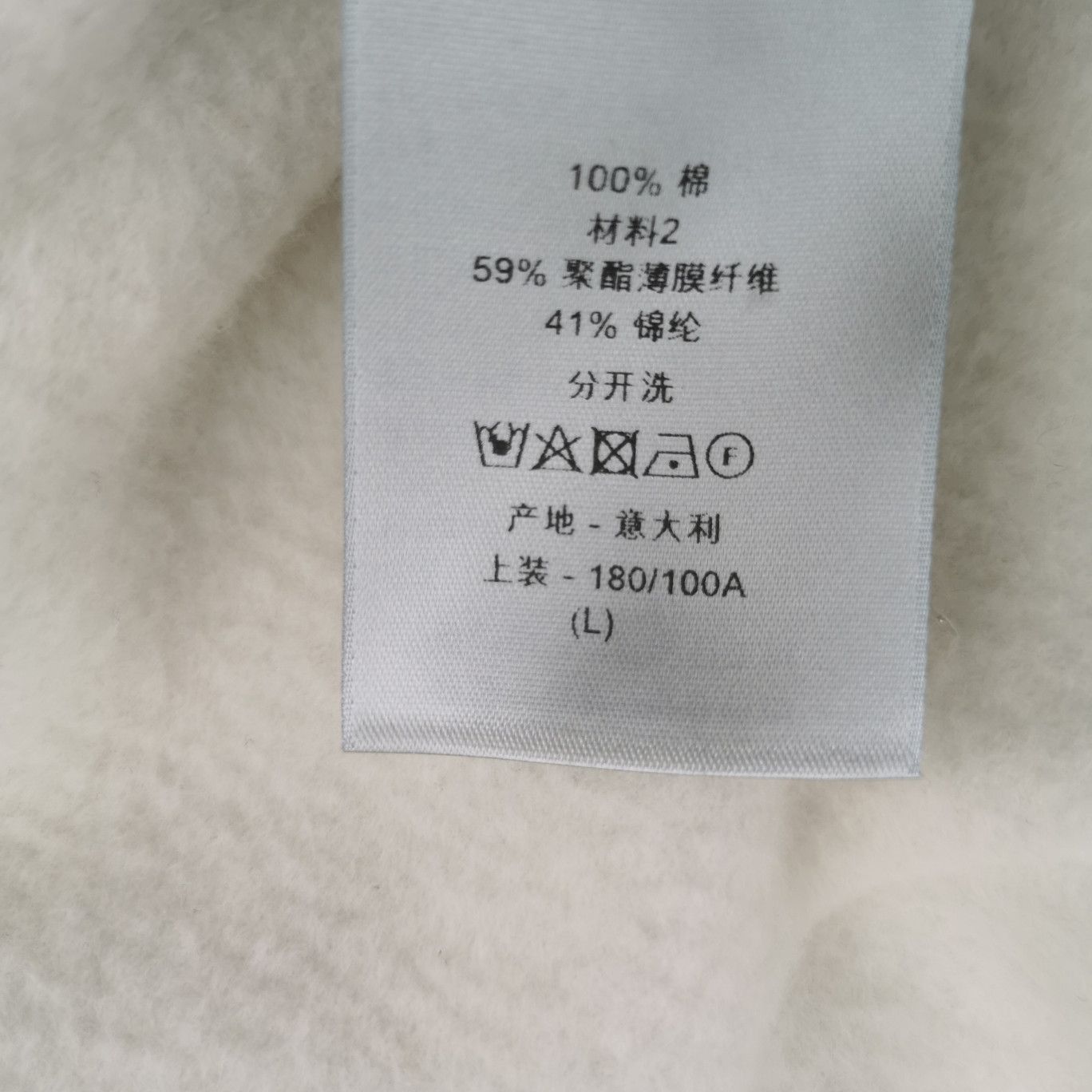 Dior Dior Men l Sweatshirts Hoodies Size US L / EU 52-54 / 3 - 7 Thumbnail