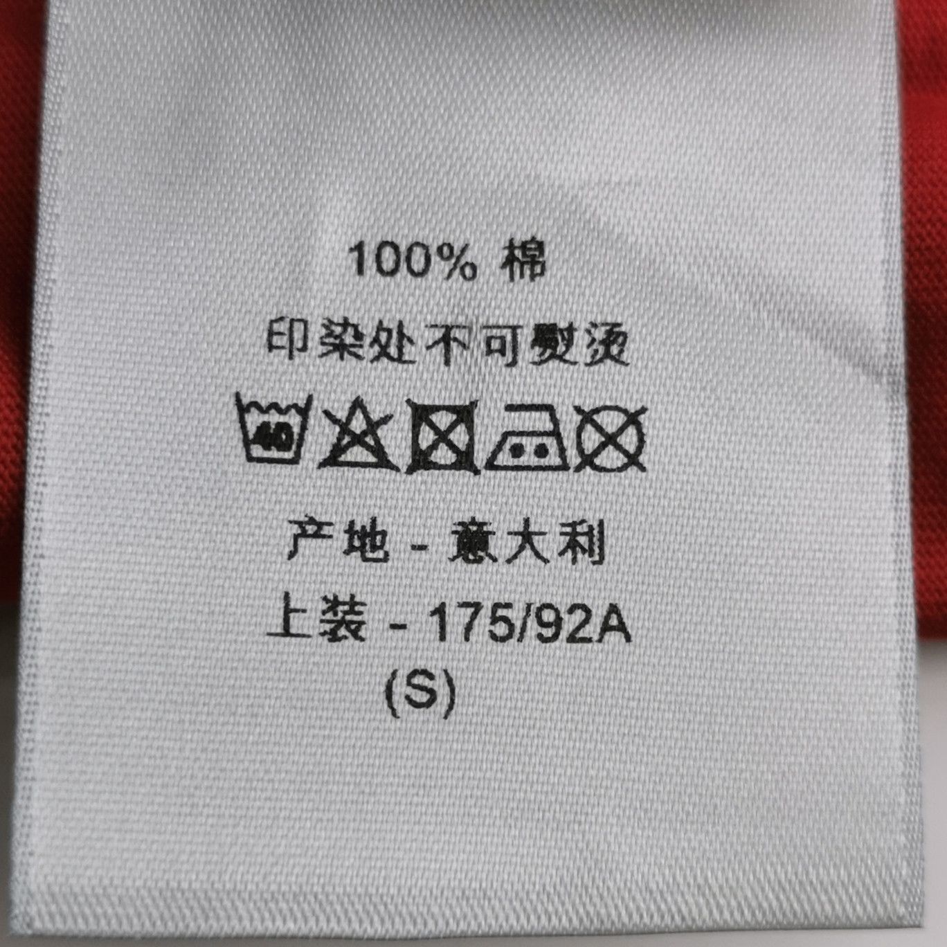 Dior Dior Men s Short Sleeve Shirts Size US S / EU 44-46 / 1 - 7 Thumbnail