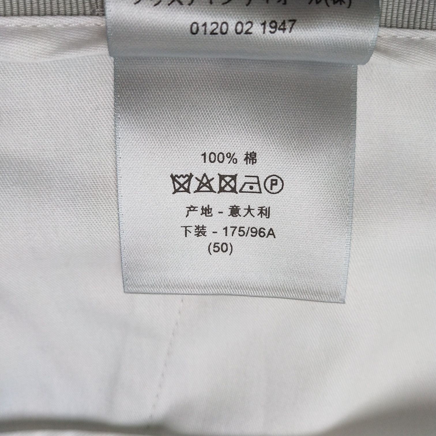 Dior Dior Men 34 Casual Pants Size US 34 / EU 50 - 8 Thumbnail