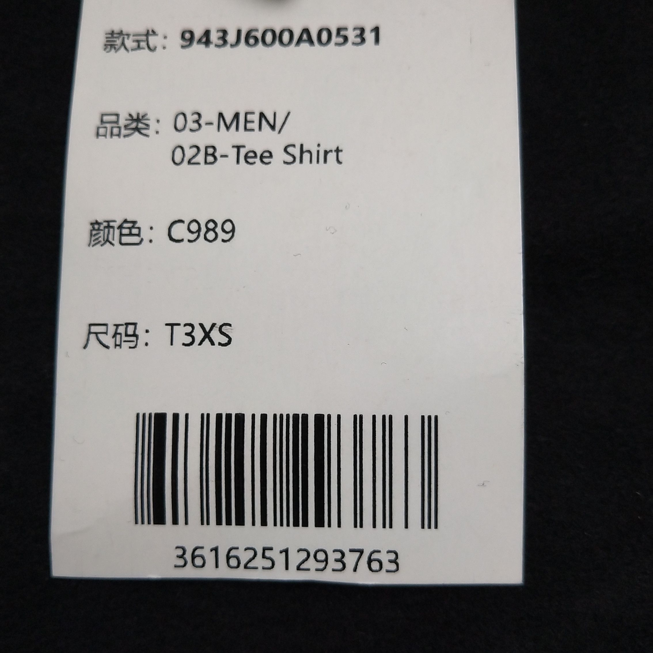 Dior Dior Men xxs Sweatshirts Hoodies Size US XXS / EU 40 - 11 Thumbnail
