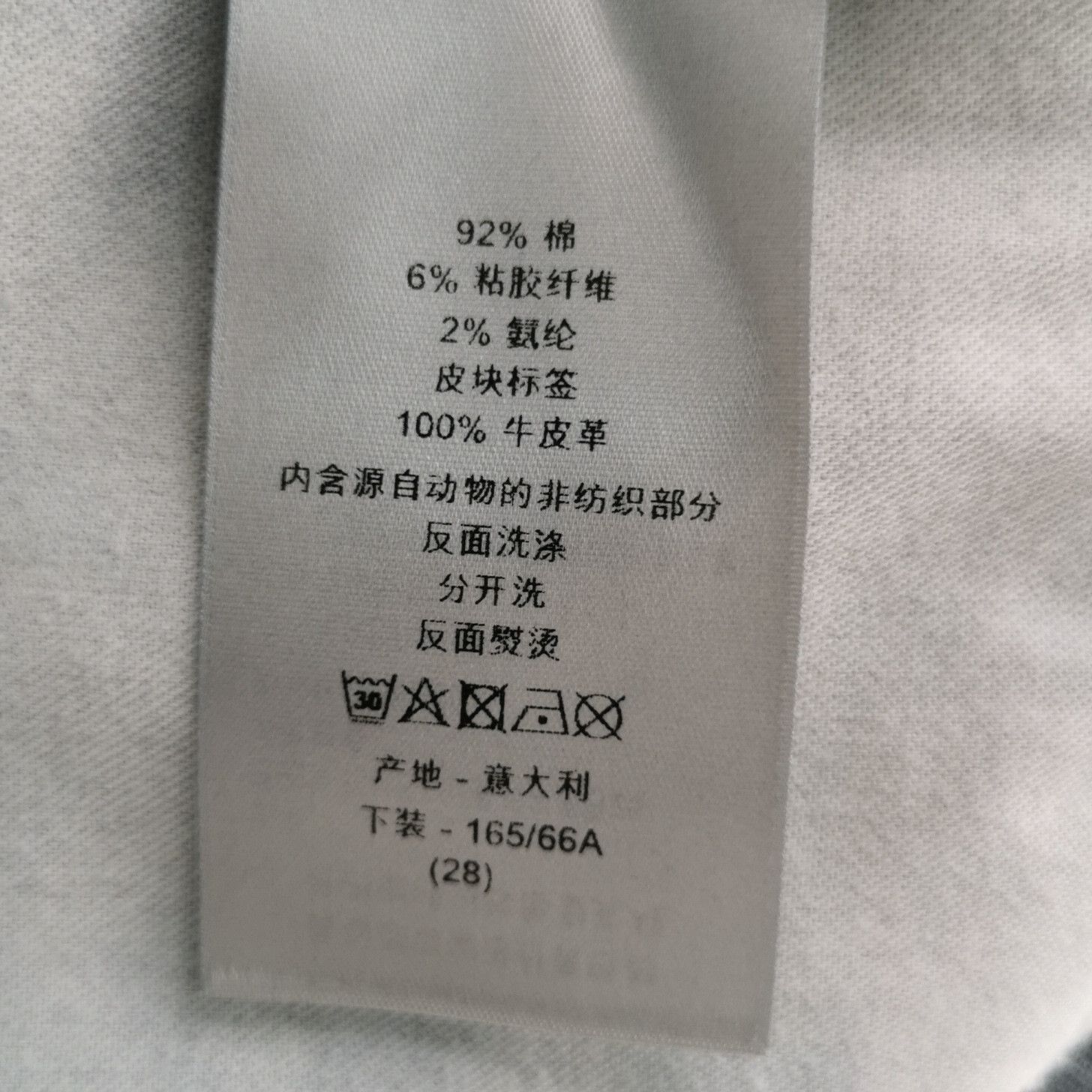 Dior Dior Men 26 Casual Pants Size US 26 / EU 42 - 5 Thumbnail