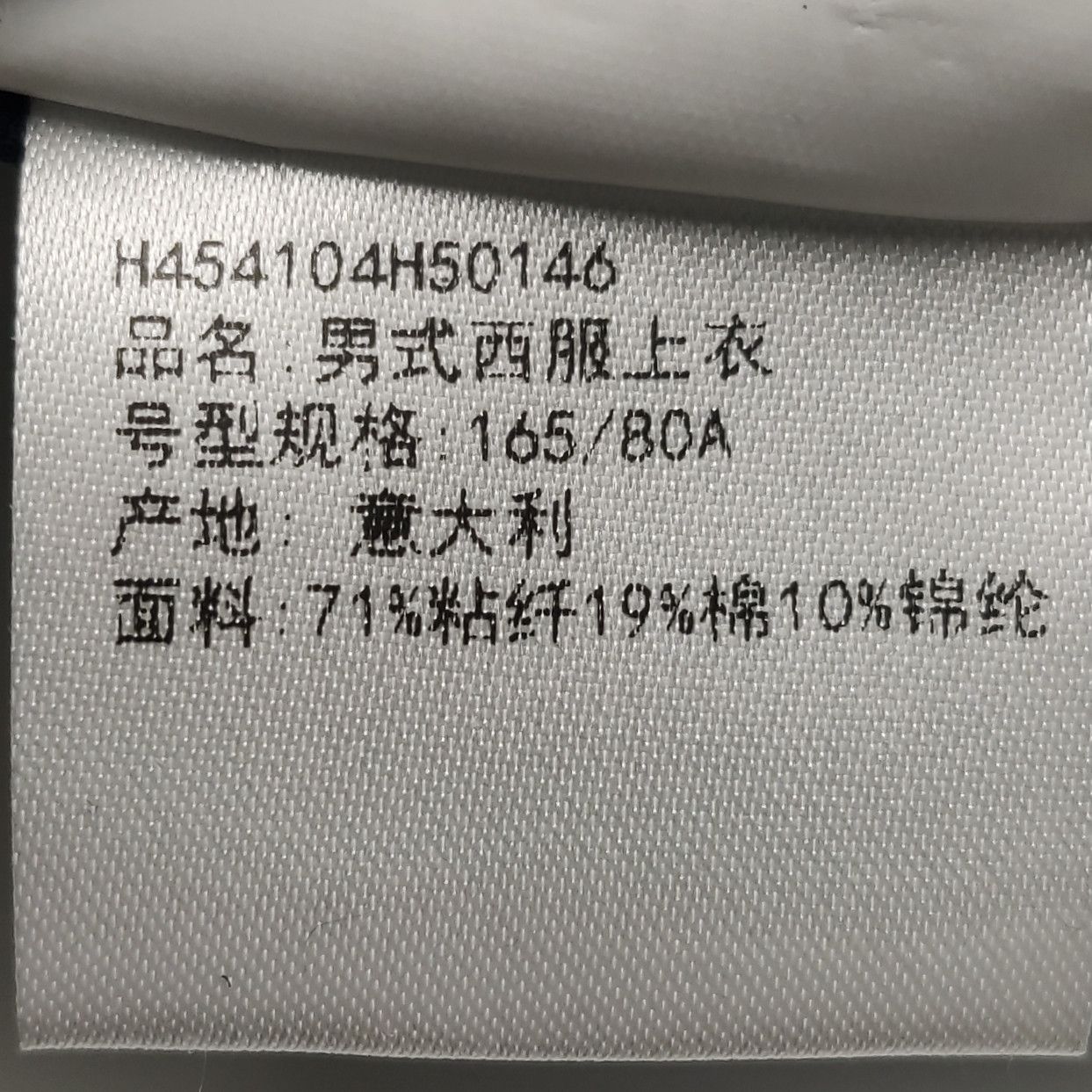 Hermes Hermes Men xs Light Jackets Size US XS / EU 42 / 0 - 8 Thumbnail