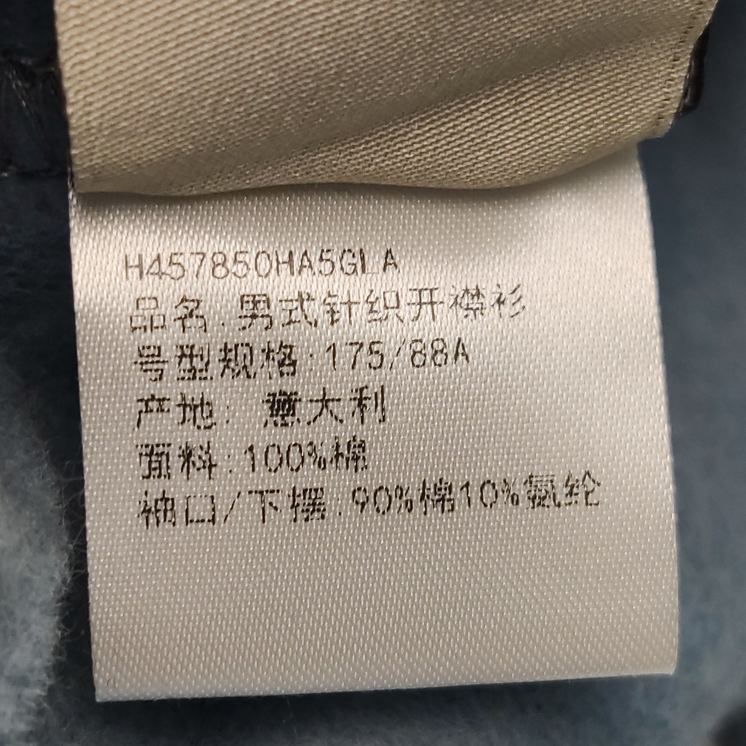 Hermes Hermes Men l Light Jackets Size US L / EU 52-54 / 3 - 7 Thumbnail