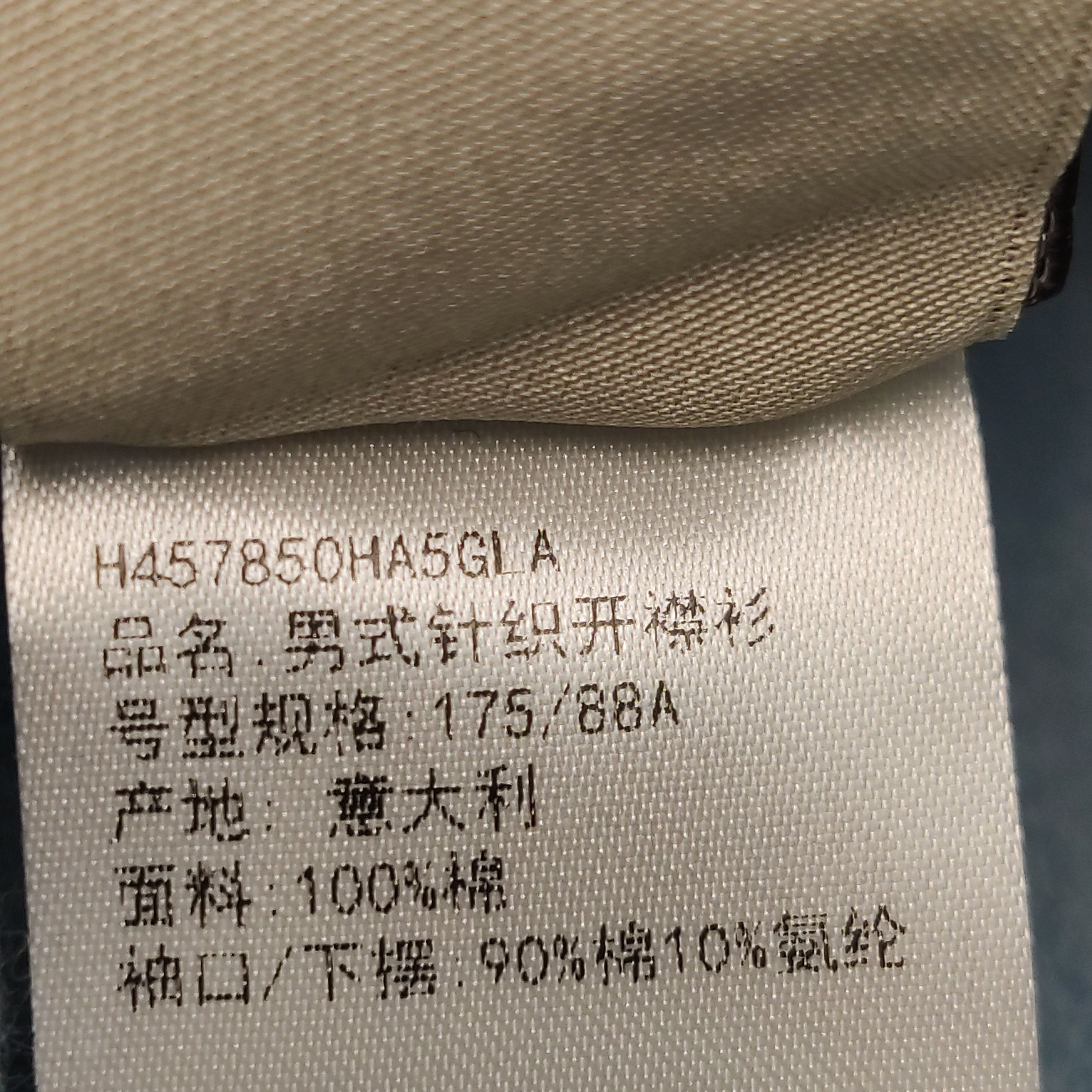 Hermes Hermes Men l Light Jackets Size US L / EU 52-54 / 3 - 6 Thumbnail