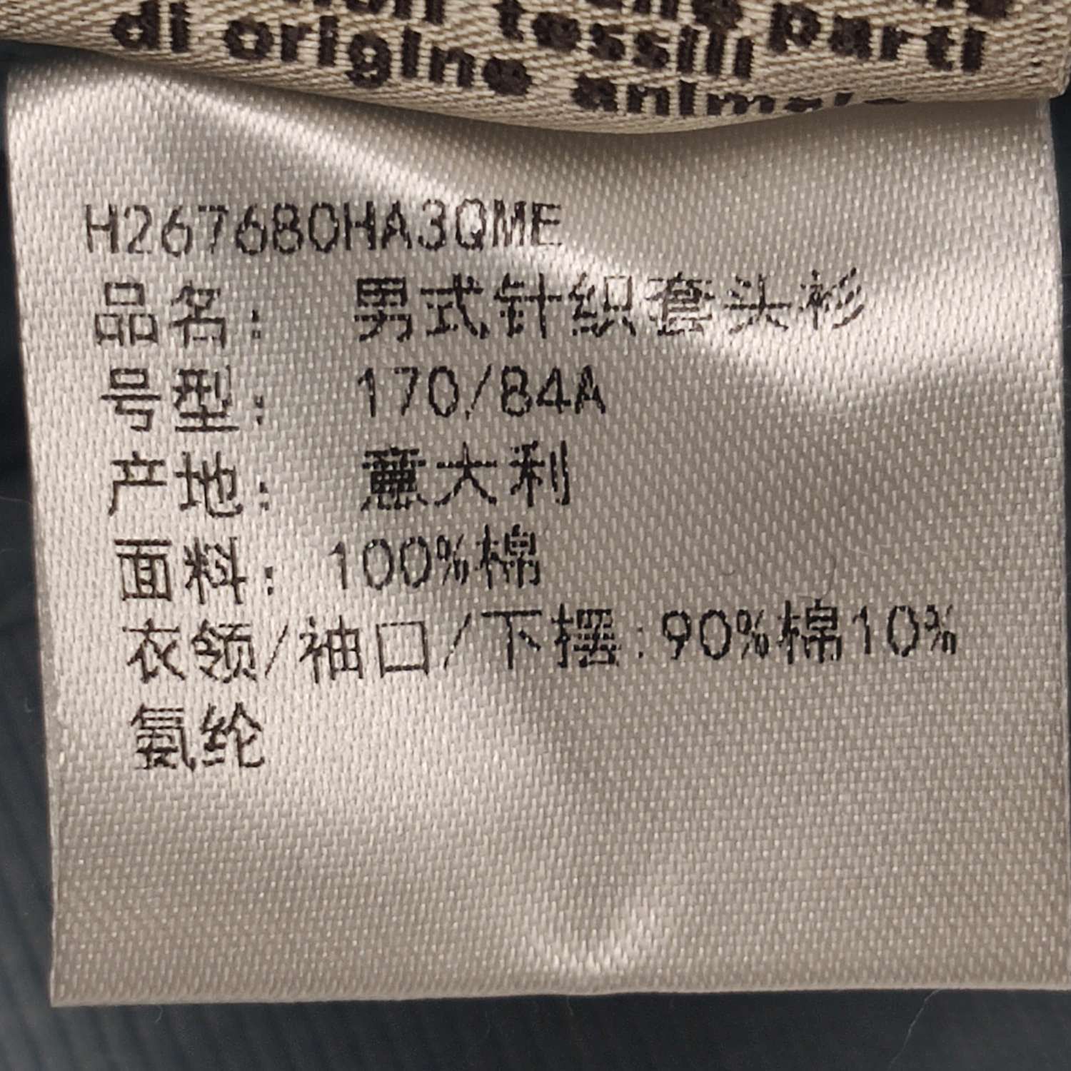 Hermes Hermes Men m Sweatshirts Hoodies Size US M / EU 48-50 / 2 - 6 Thumbnail