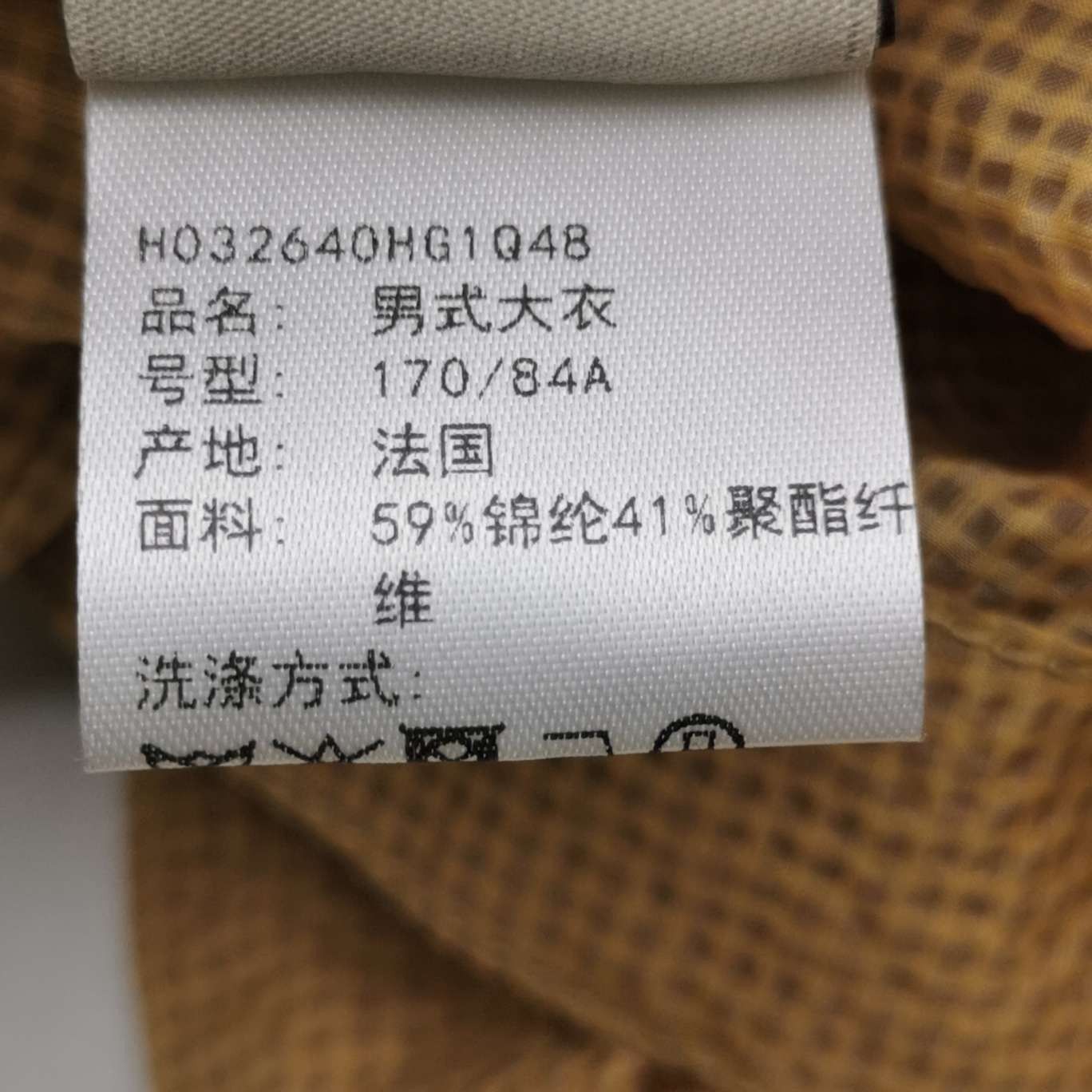 Hermes Hermes Men m Light Jackets Size US M / EU 48-50 / 2 - 6 Thumbnail
