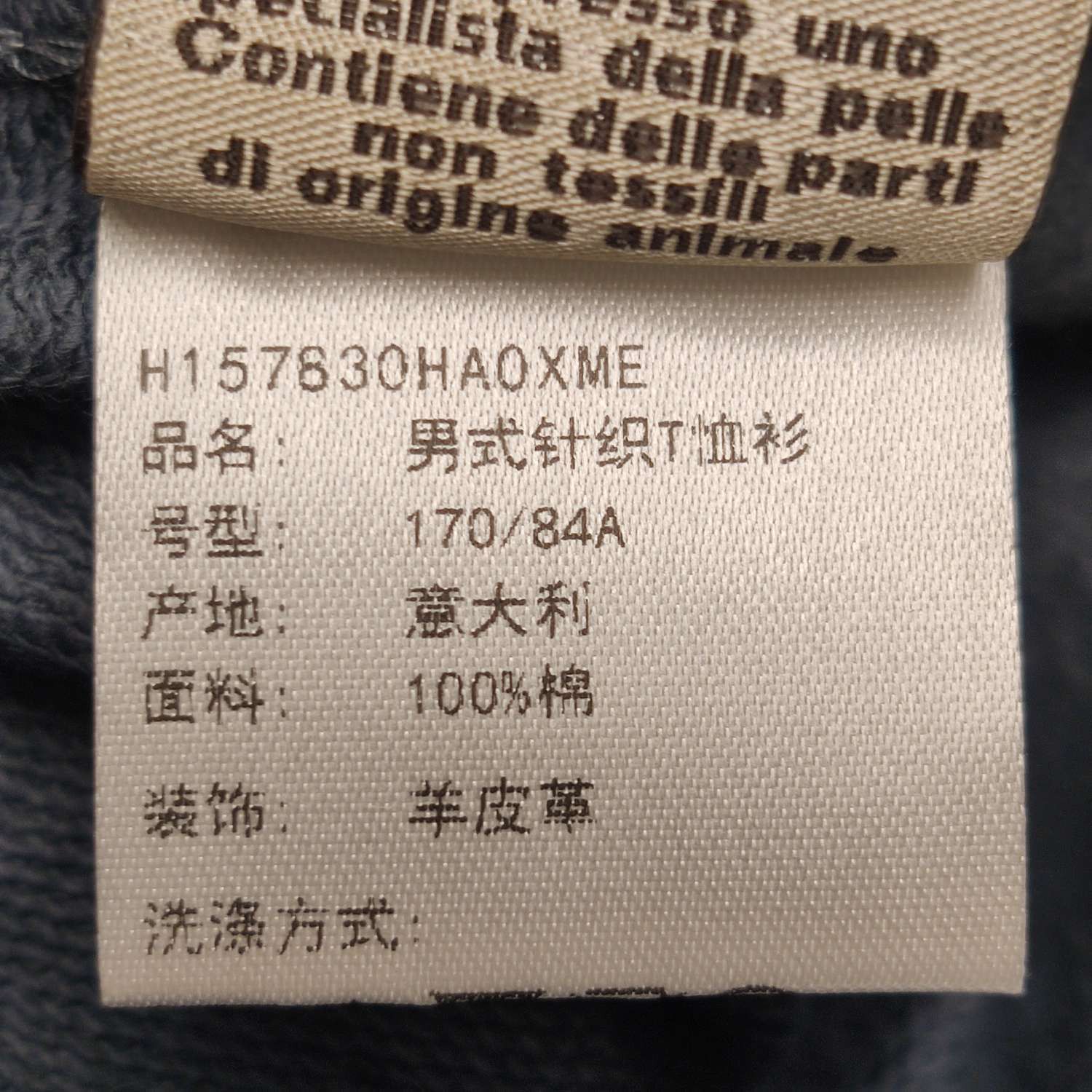 Hermes Hermes Men m Short Sleeve Shirts Size US M / EU 48-50 / 2 - 8 Thumbnail