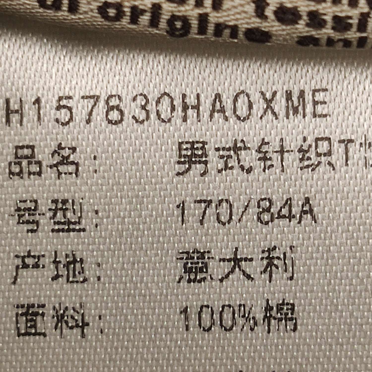 Hermes Hermes Men m Short Sleeve Shirts Size US M / EU 48-50 / 2 - 7 Thumbnail