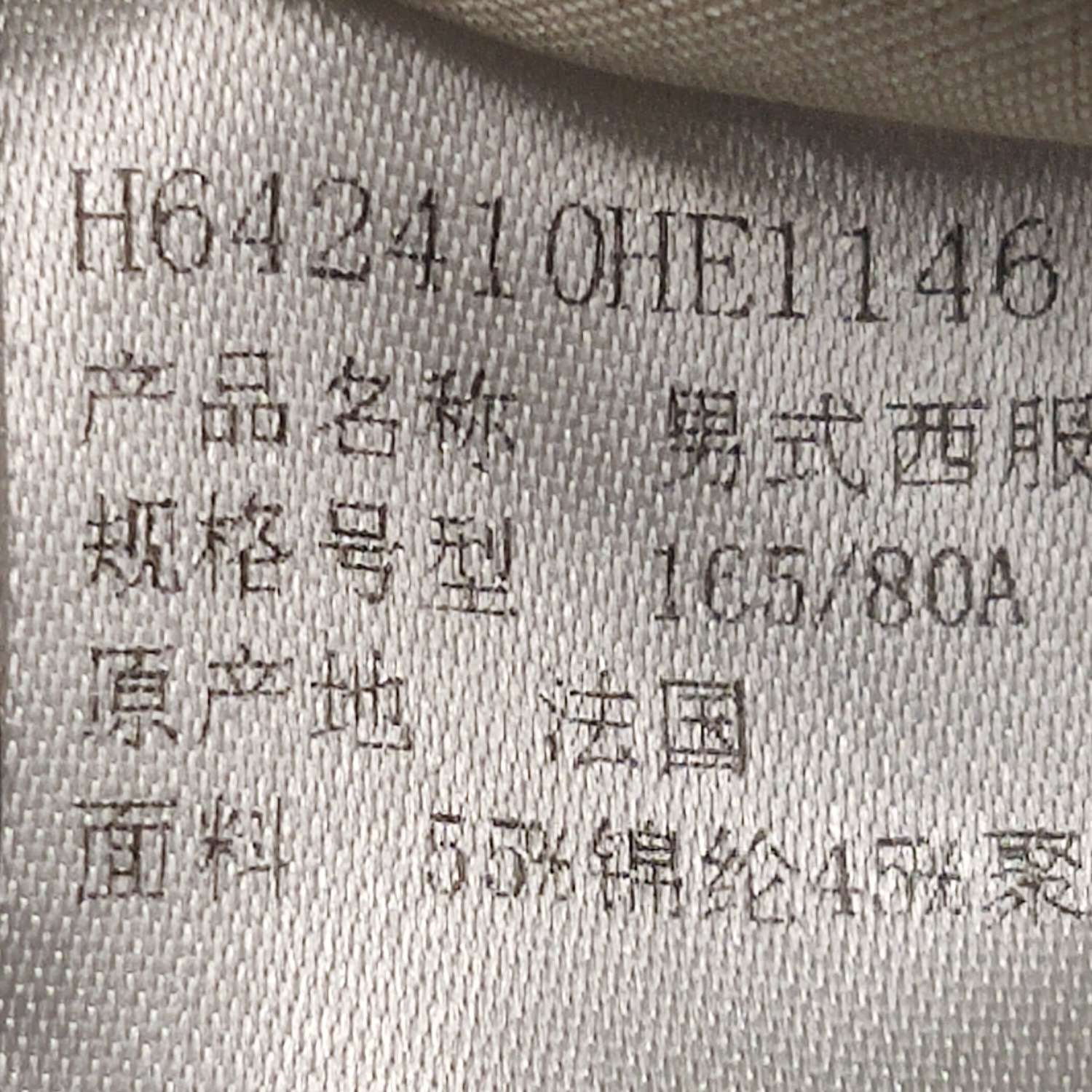 Hermes Hermes Men xs Light Jackets Size US XS / EU 42 / 0 - 6 Thumbnail