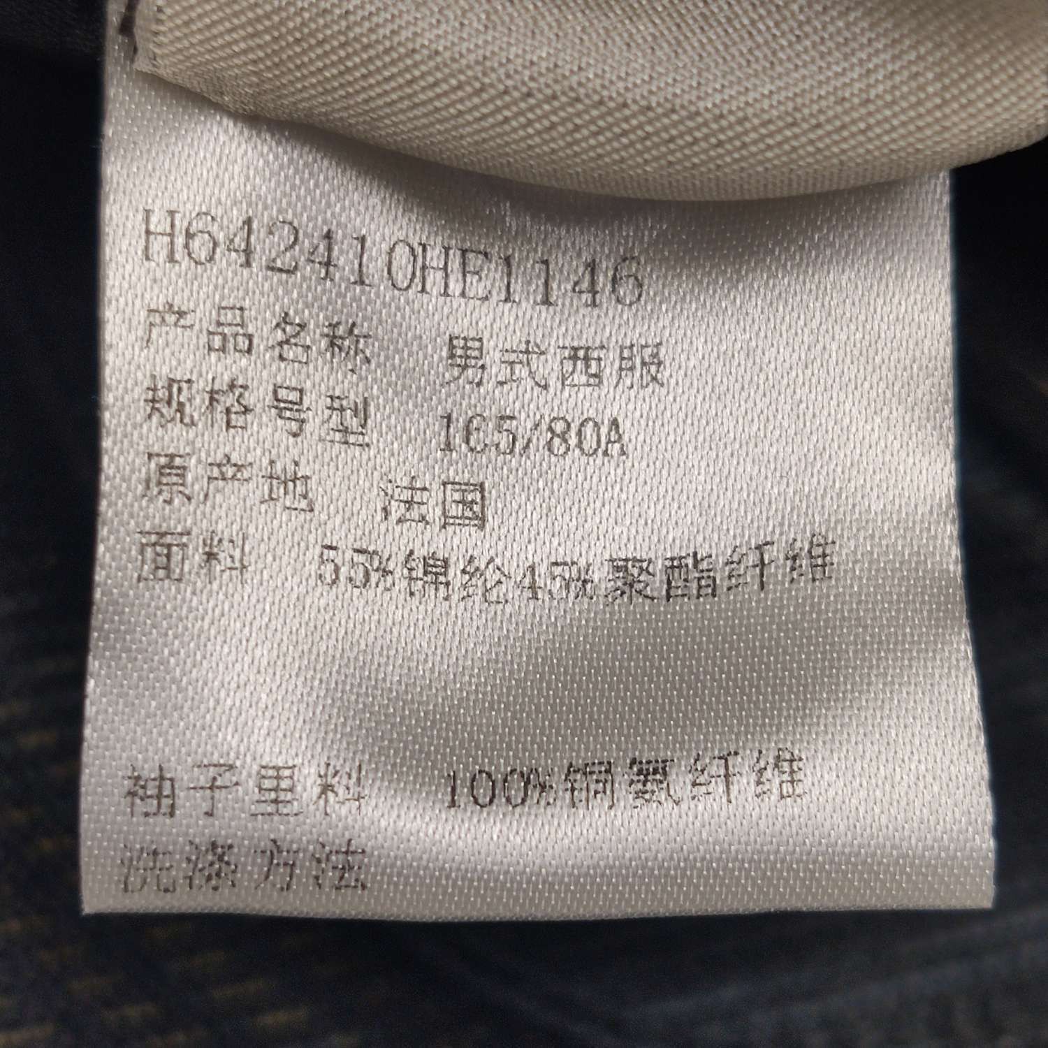 Hermes Hermes Men xs Light Jackets Size US XS / EU 42 / 0 - 7 Thumbnail