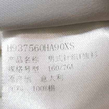 Hermes Hermes Men xs Short Sleeve Shirts Size US XS / EU 42 / 0 - 7 Thumbnail