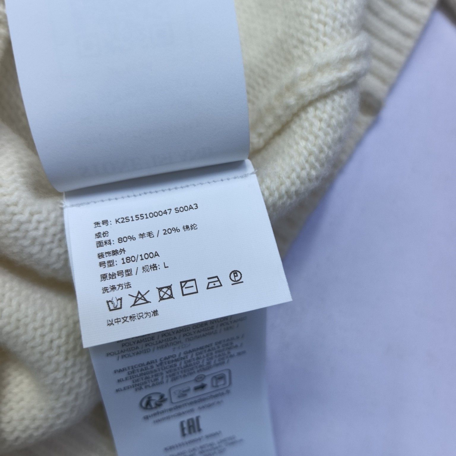 Stone Island Stone Island Compass Logo Button Cardigan Size L Size US L / EU 52-54 / 3 - 7 Thumbnail