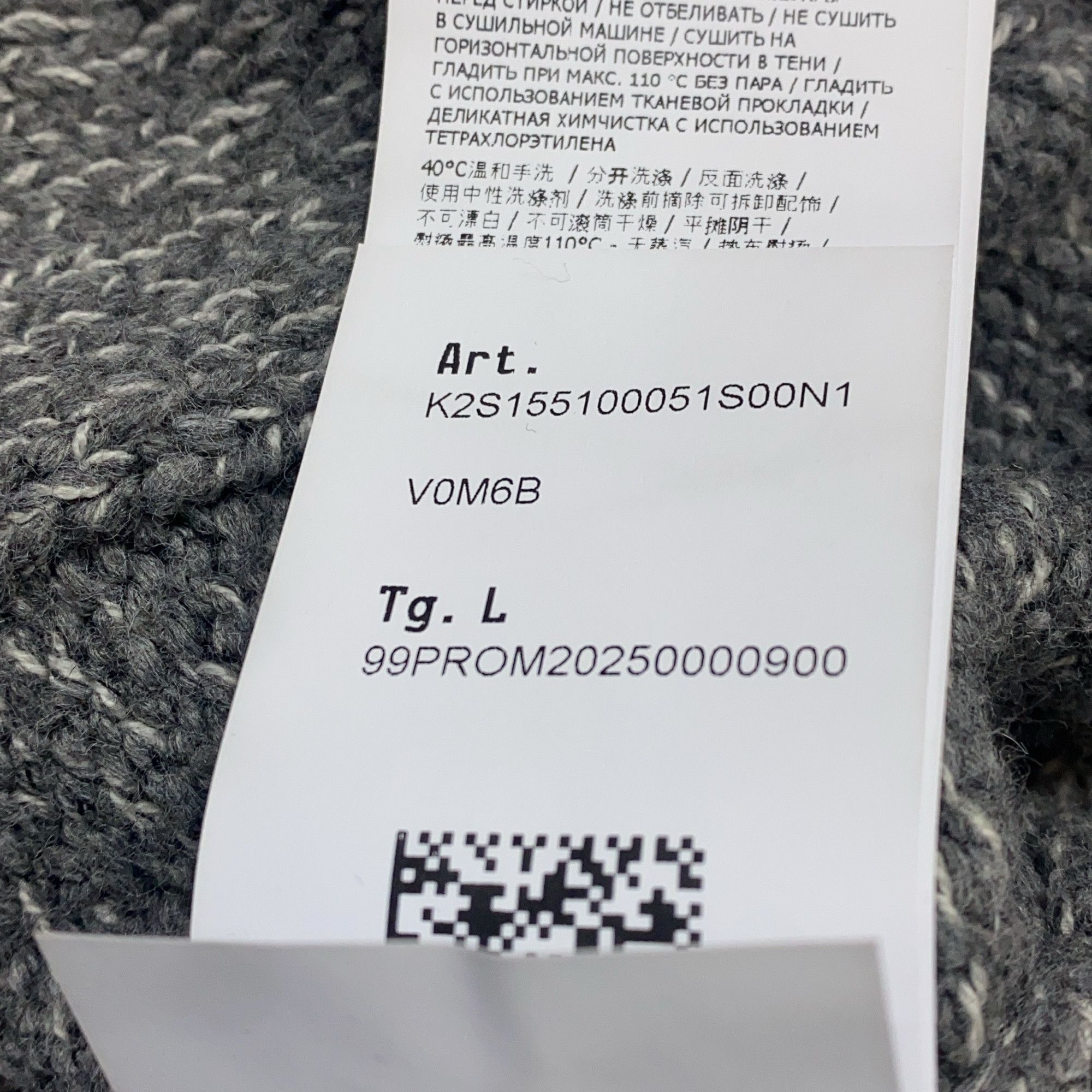 Stone Island Stone Island Full Zip Knit Cardigan Size L Size US L / EU 52-54 / 3 - 6 Thumbnail