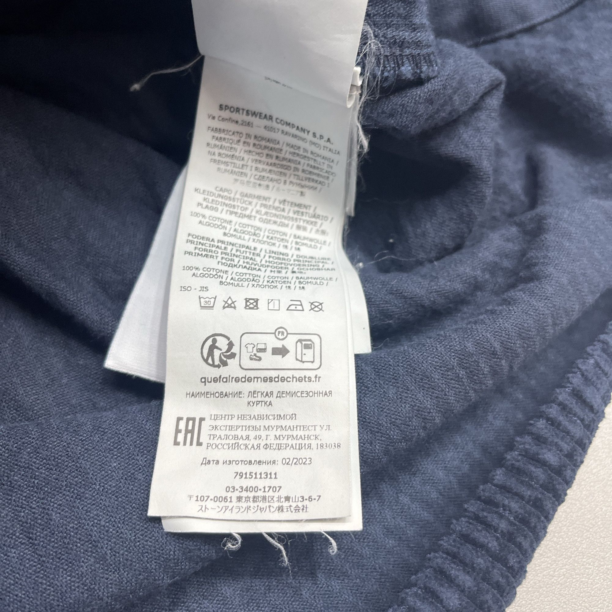 Stone Island Stone Island Corduroy Overshirt Size XL Size US XL / EU 56 / 4 - 13 Thumbnail