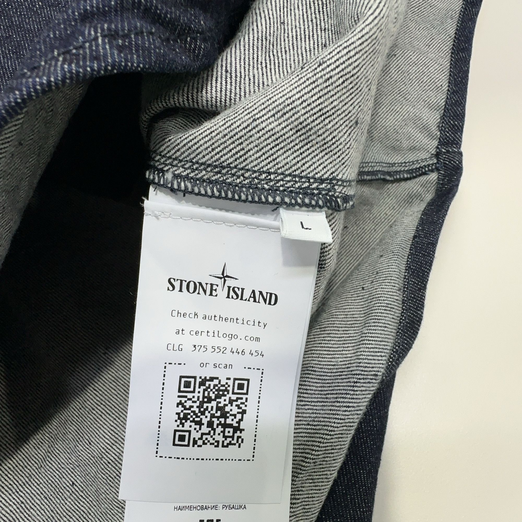 Stone Island Stone Island Denim Research Denim Shirt Size L Size US L / EU 52-54 / 3 - 4 Thumbnail