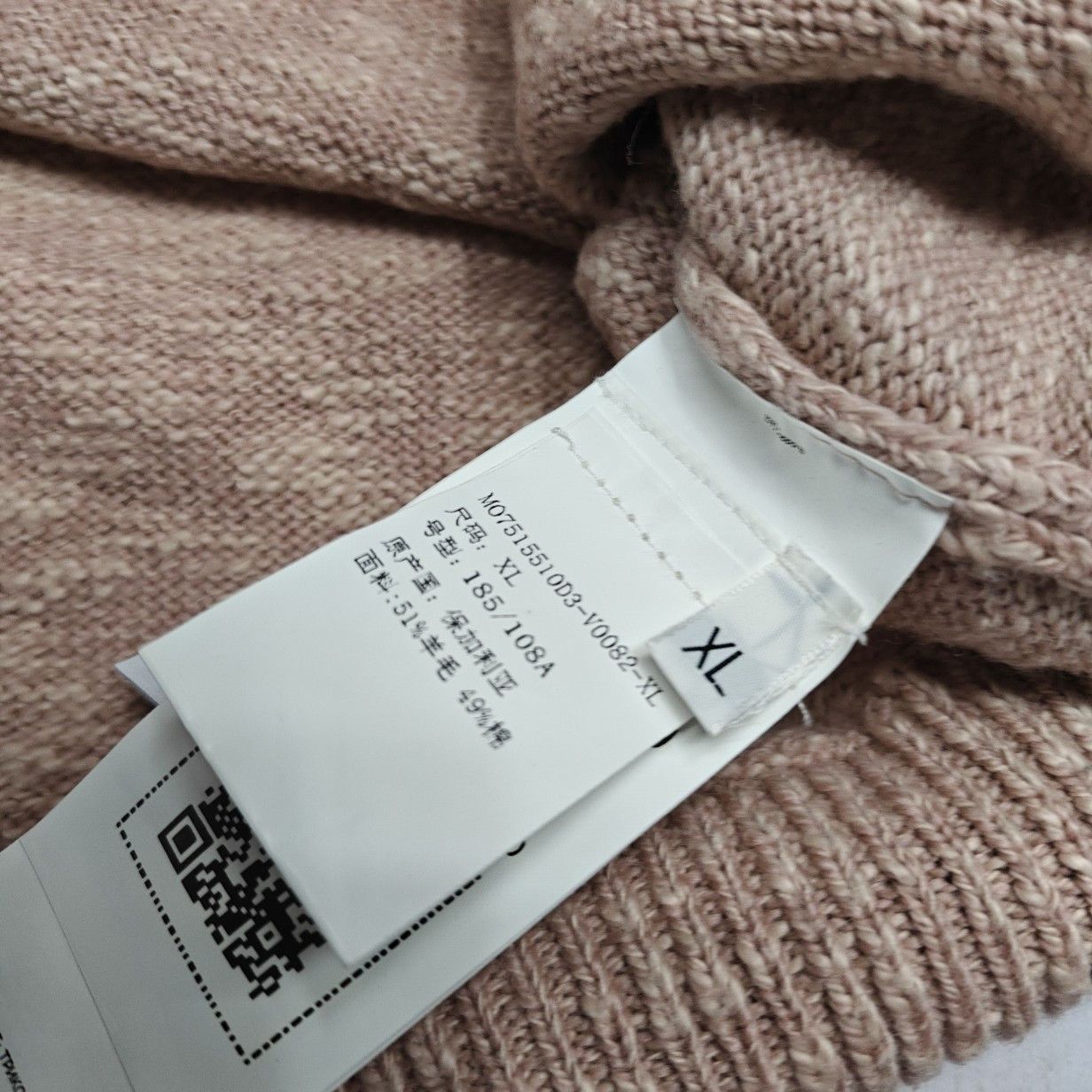 Stone Island Stone Island Mottled Knit Sweater Size XL Size US XL / EU 56 / 4 - 4 Thumbnail