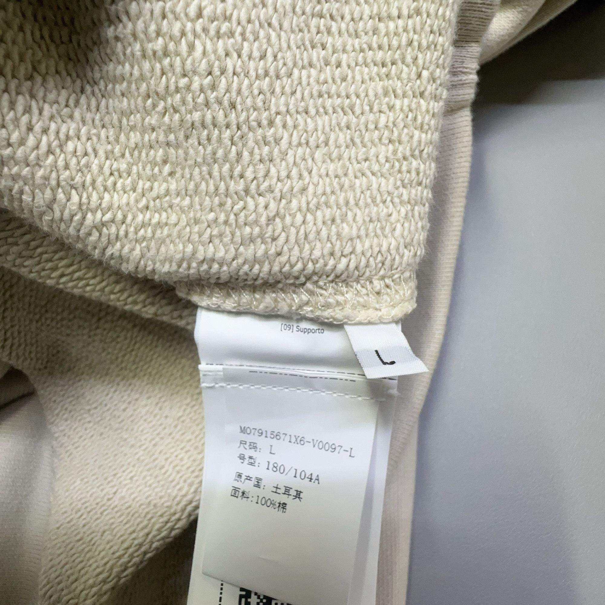Stone Island Stone Island Marina Logo Crewneck Sweatshirt Size L Size US L / EU 52-54 / 3 - 4 Thumbnail