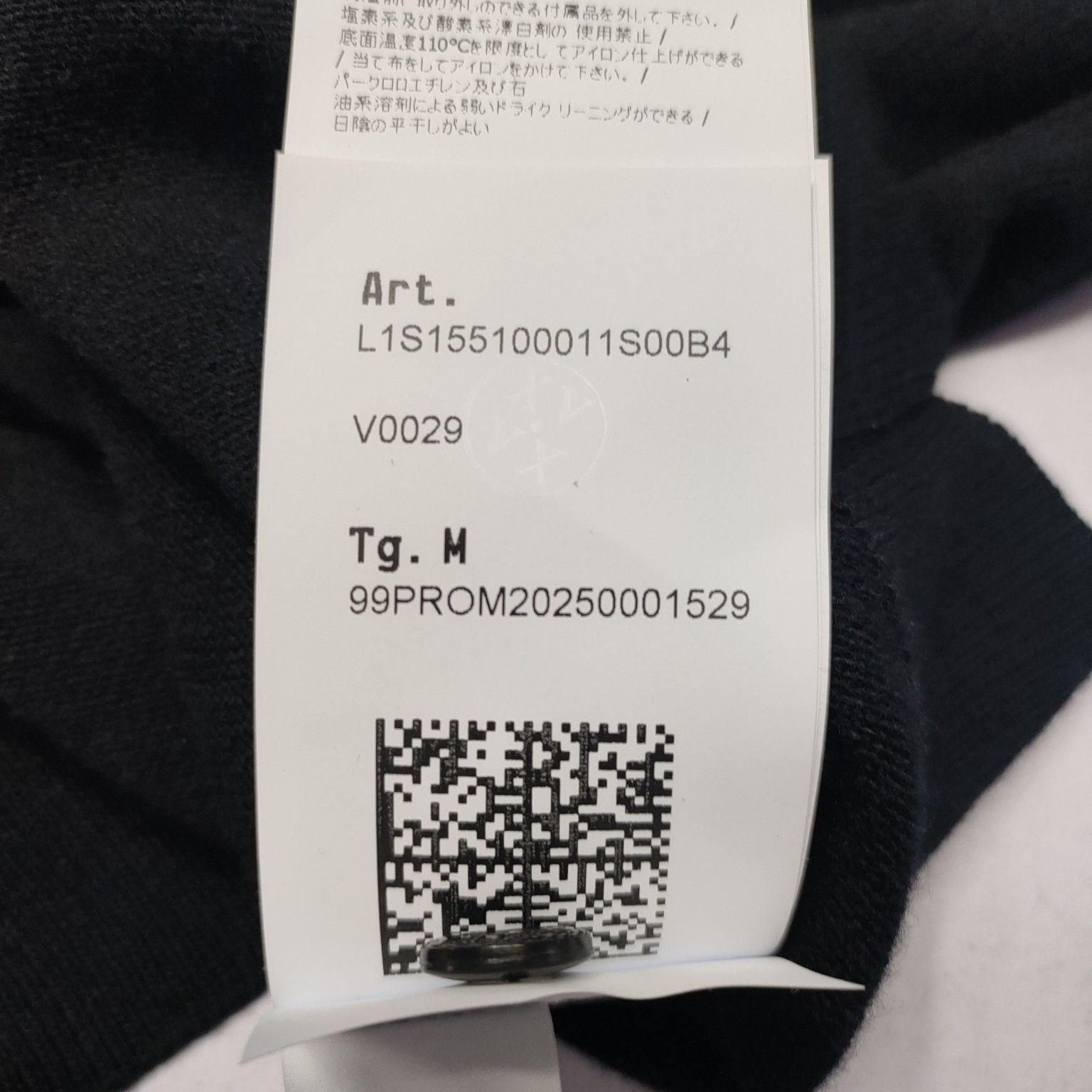 Stone Island Stone Island Zip-Up Wool Sweater Black Size M Size US M / EU 48-50 / 2 - 5 Thumbnail