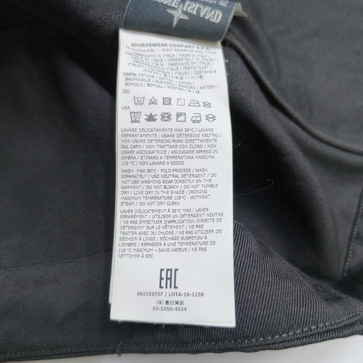 Stone Island Stone Island Compass Patch Jacket XL Size US XL / EU 56 / 4 - 6 Thumbnail