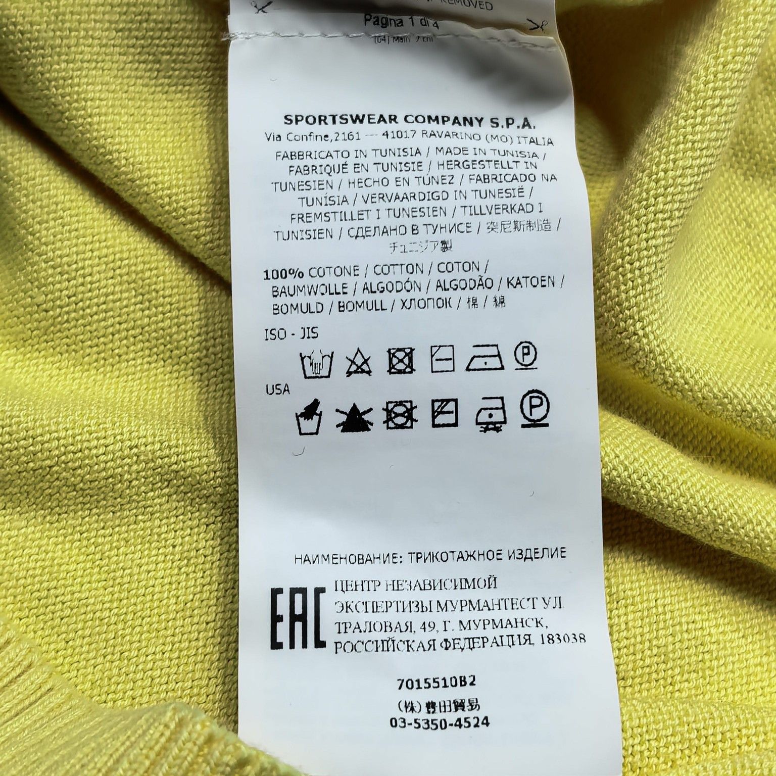 Stone Island Stone Island Logo Patch Cotton Sweater Size M Size US M / EU 48-50 / 2 - 4 Thumbnail