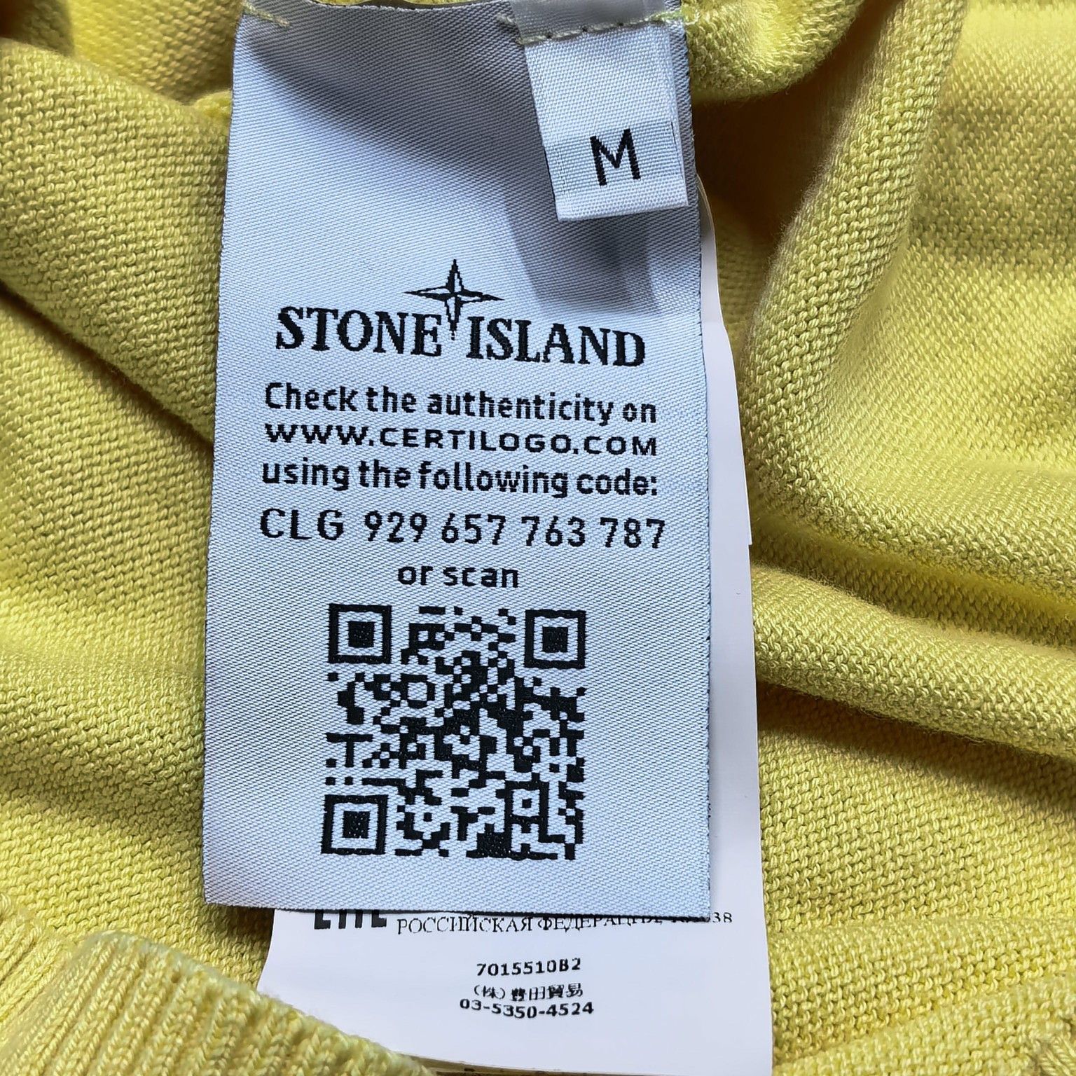 Stone Island Stone Island Logo Patch Cotton Sweater Size M Size US M / EU 48-50 / 2 - 3 Thumbnail