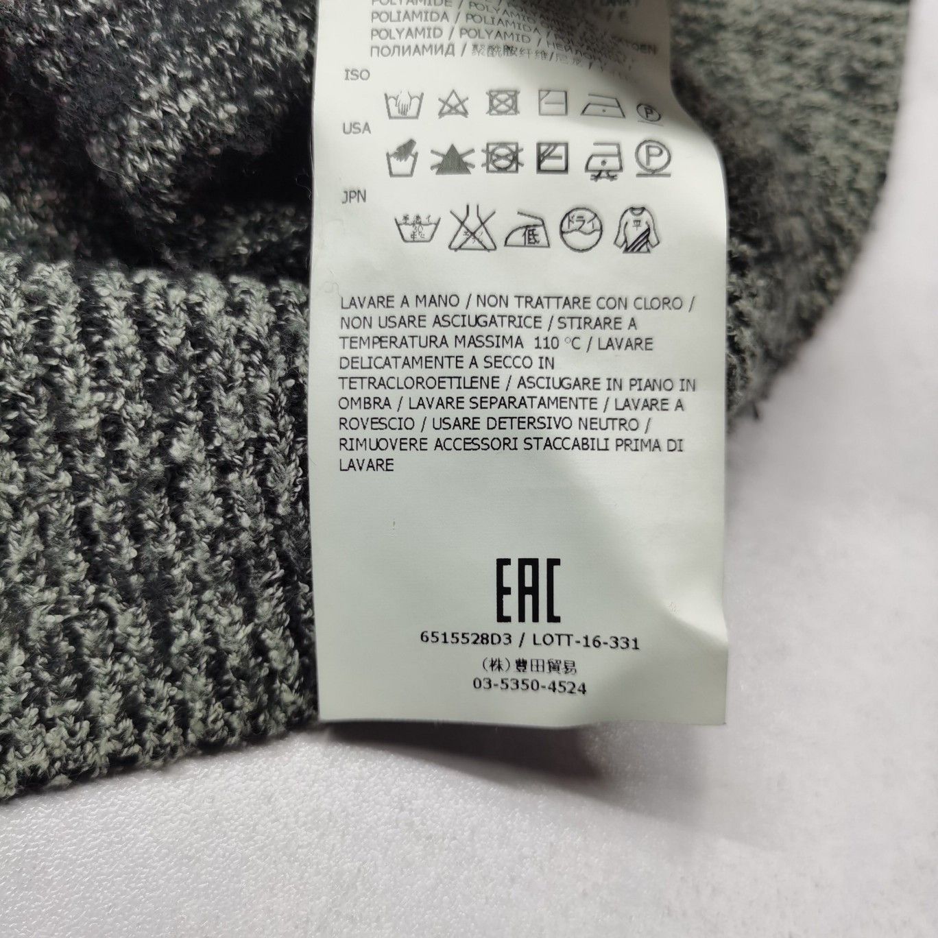 Stone Island Stone Island Melange Knit Cardigan Size S Size US S / EU 44-46 / 1 - 6 Thumbnail