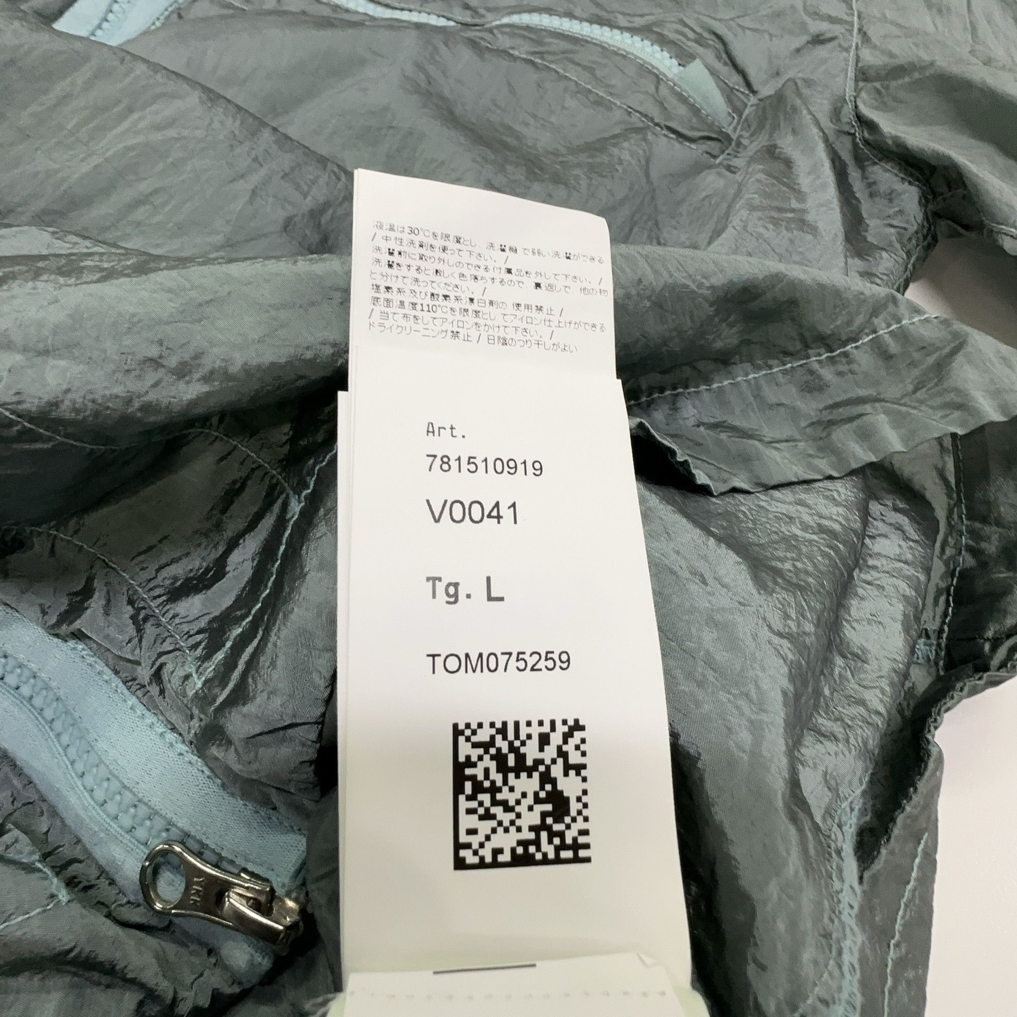 Stone Island Stone Island Nylon Metal Jacket Size L Size US L / EU 52-54 / 3 - 3 Thumbnail