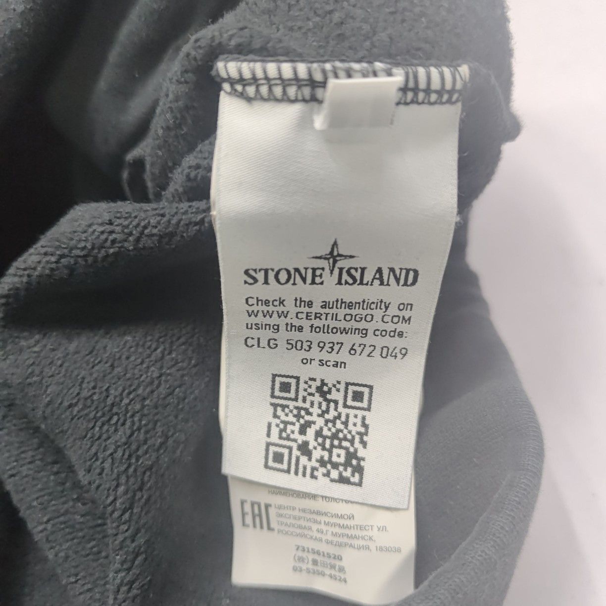 Stone Island STONE ISLAND 1/4 Zip Sweatshirt Size M Size US M / EU 48-50 / 2 - 6 Thumbnail