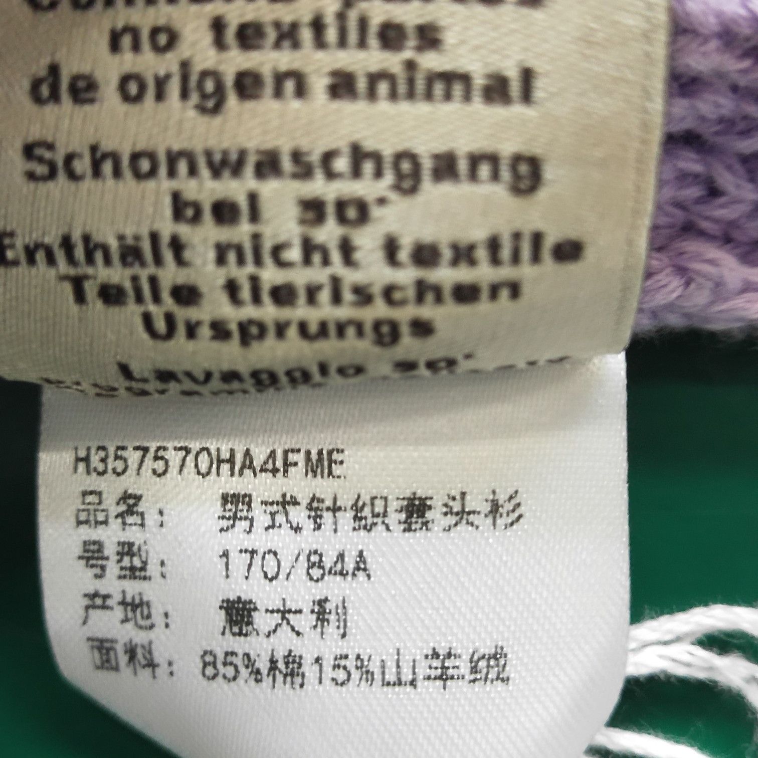 Hermes Hermes Men m Sweaters Knitwear Size US M / EU 48-50 / 2 - 9 Thumbnail