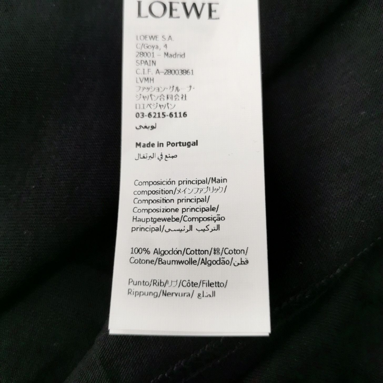 Loewe Loewe Men xxl Short Sleeve Shirts Size US XXL / EU 58 / 5 - 9 Thumbnail