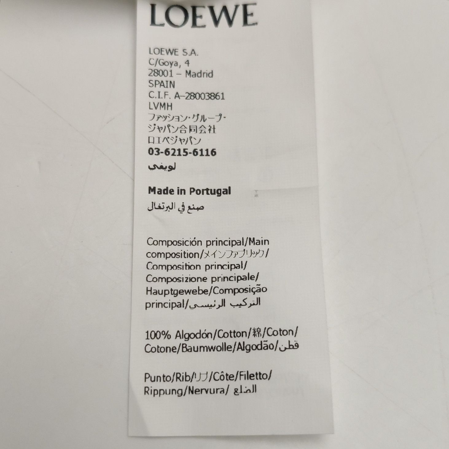 Loewe Loewe Men s Short Sleeve Shirts Size US S / EU 44-46 / 1 - 7 Thumbnail