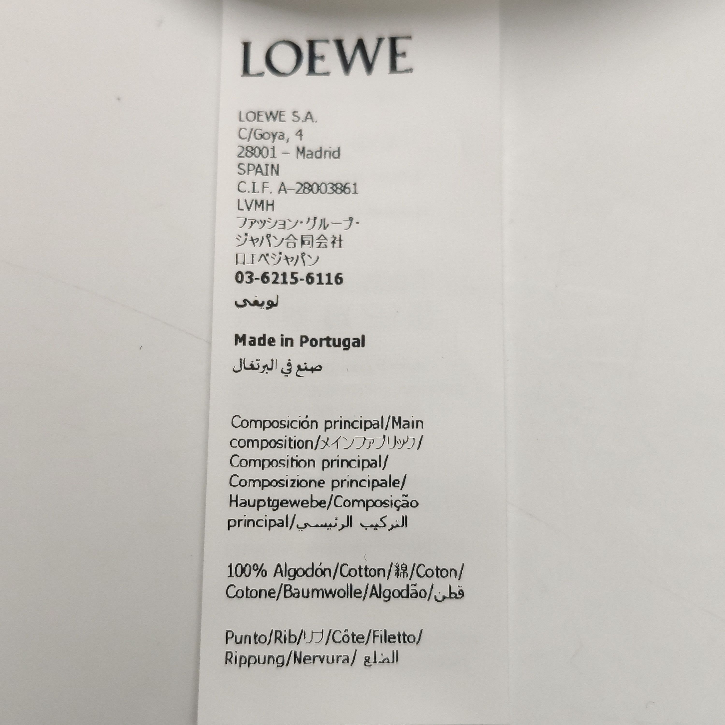 Loewe Loewe Men xl Short Sleeve Shirts Size US XL / EU 56 / 4 - 8 Thumbnail