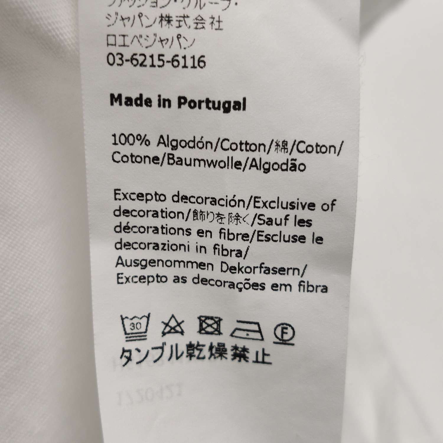 Loewe Loewe Men l Short Sleeve Shirts Size US L / EU 52-54 / 3 - 6 Thumbnail