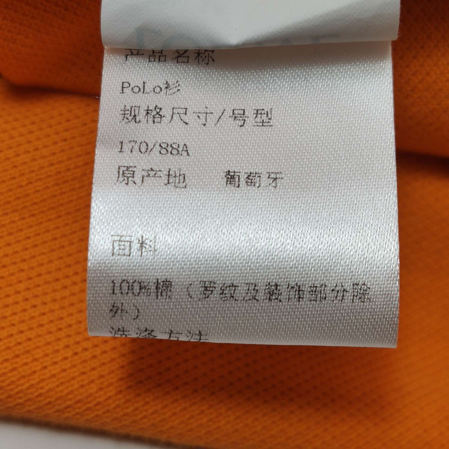 Loewe Loewe Men m Short Sleeve Shirts Size US M / EU 48-50 / 2 - 7 Thumbnail