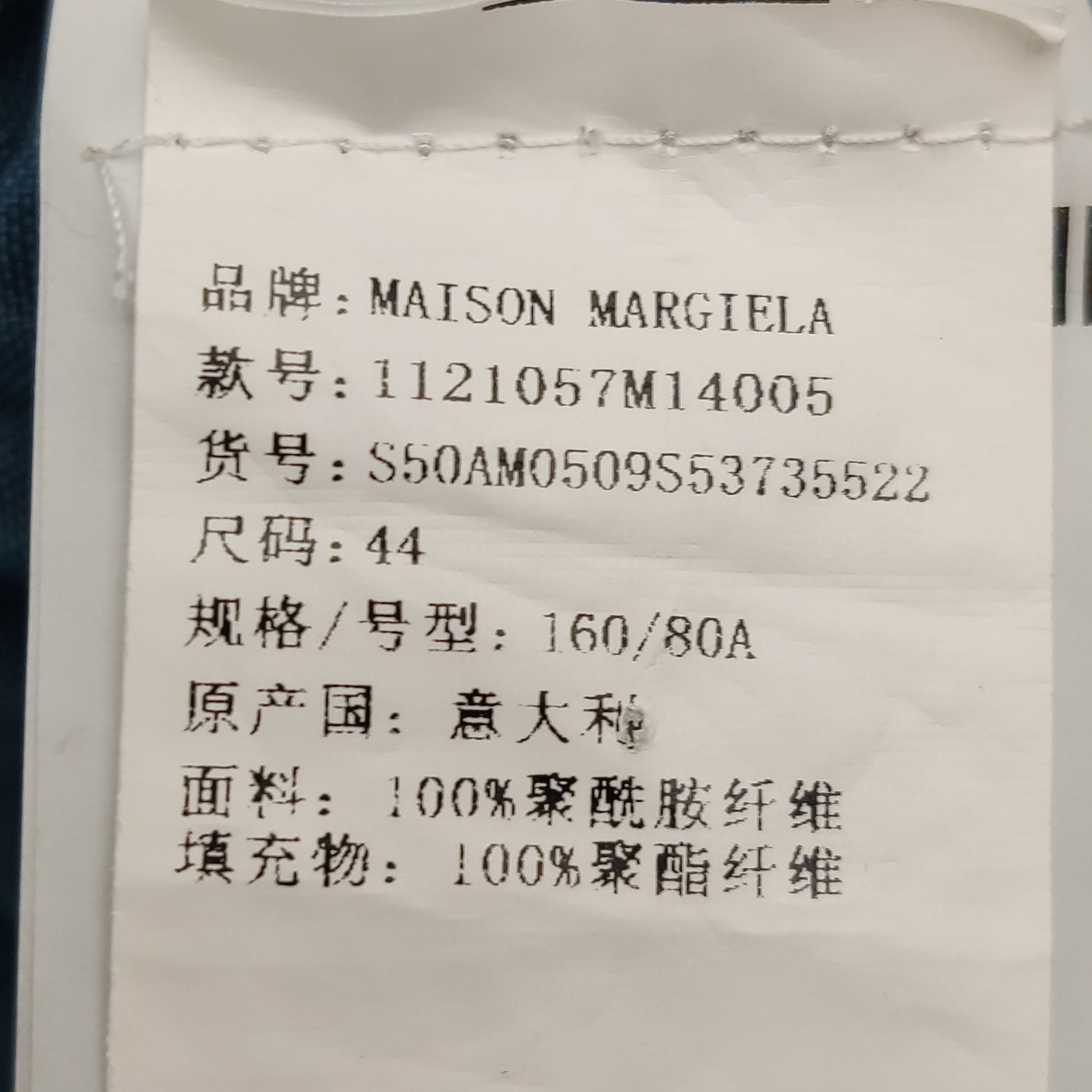 Maison Margiela Maison Margiela Men xxs Light Jackets Size US XXS / EU 40 - 4 Thumbnail