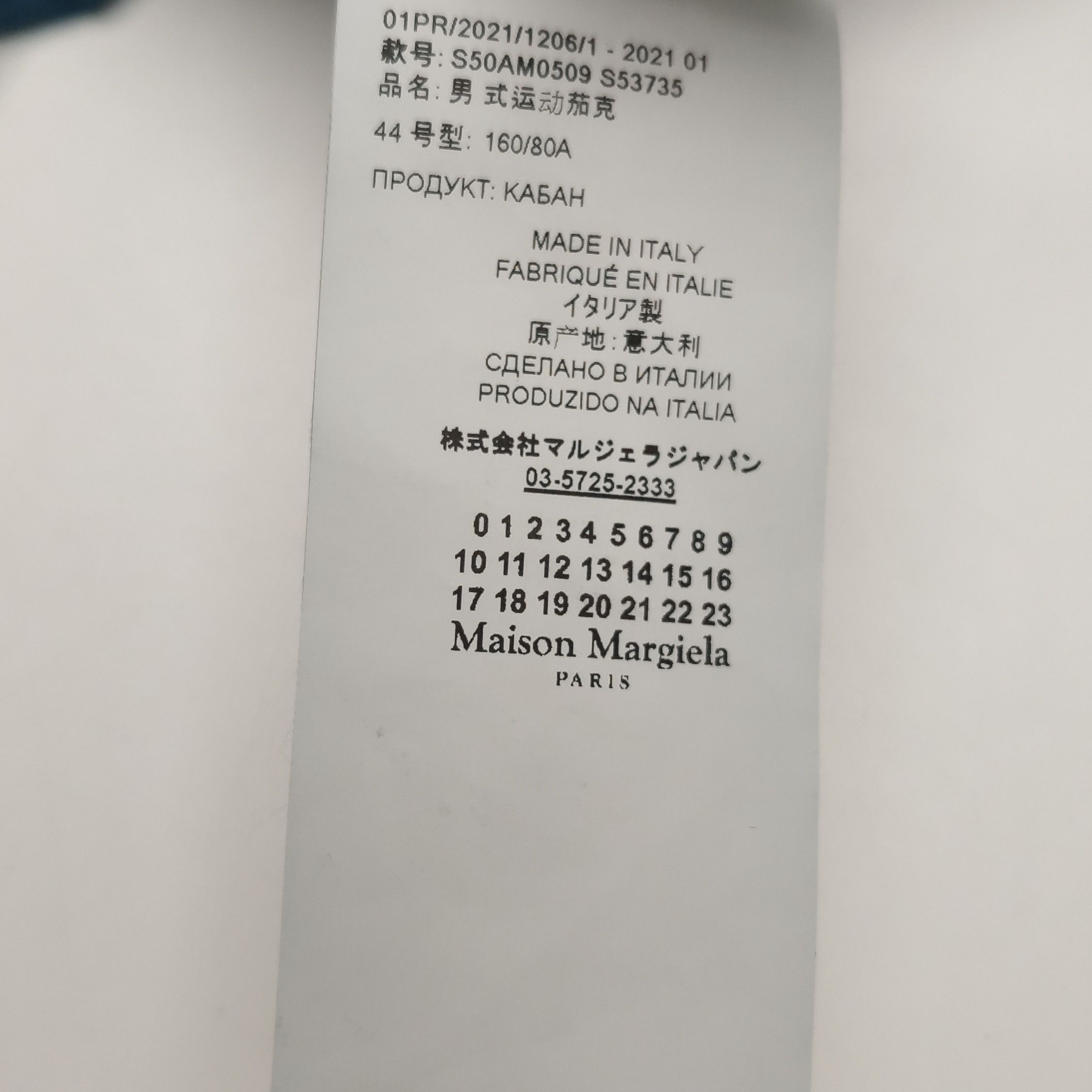 Maison Margiela Maison Margiela Men xxs Light Jackets Size US XXS / EU 40 - 9 Thumbnail