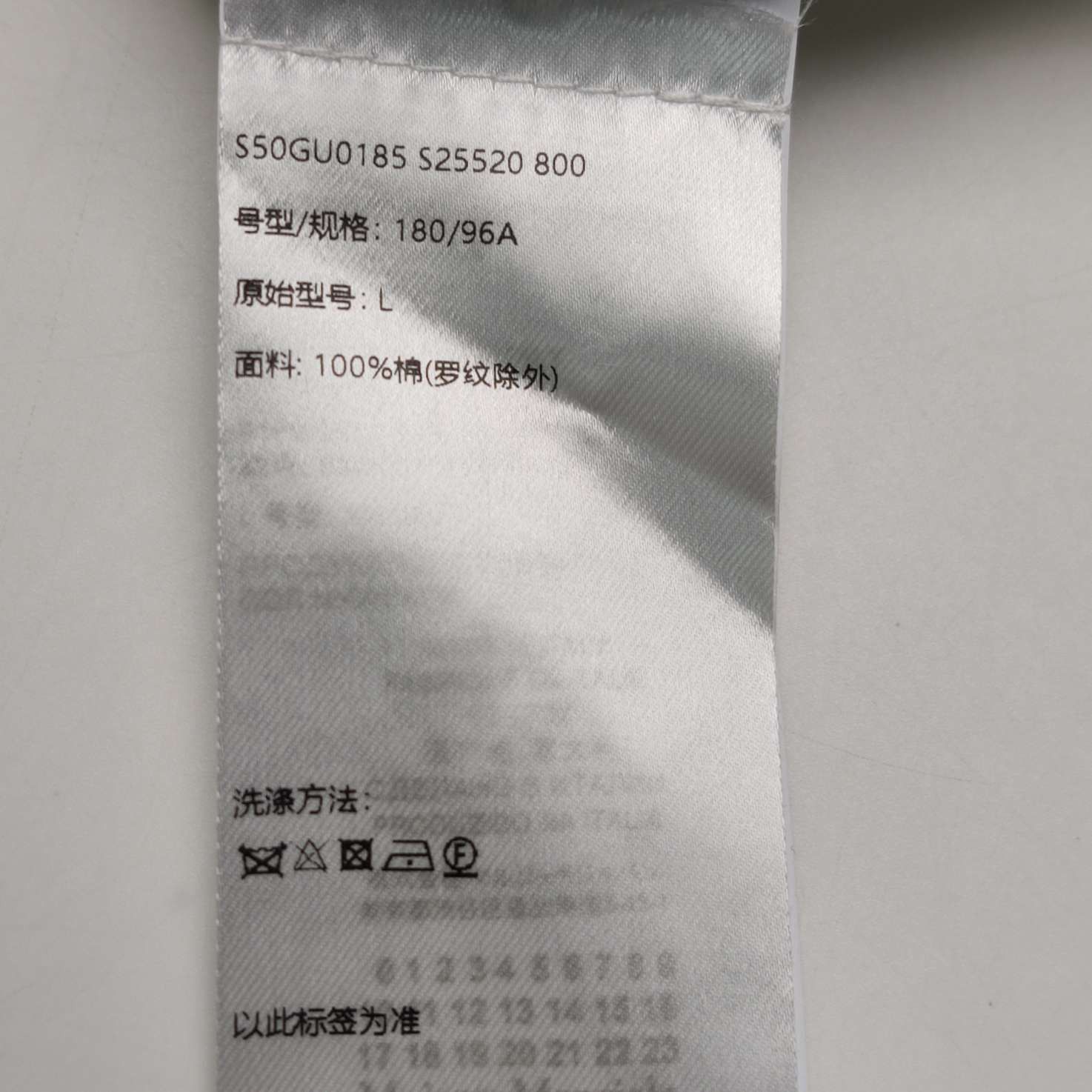 Maison Margiela Maison Margiela Men l Sweatshirts Hoodies Size US L / EU 52-54 / 3 - 8 Thumbnail