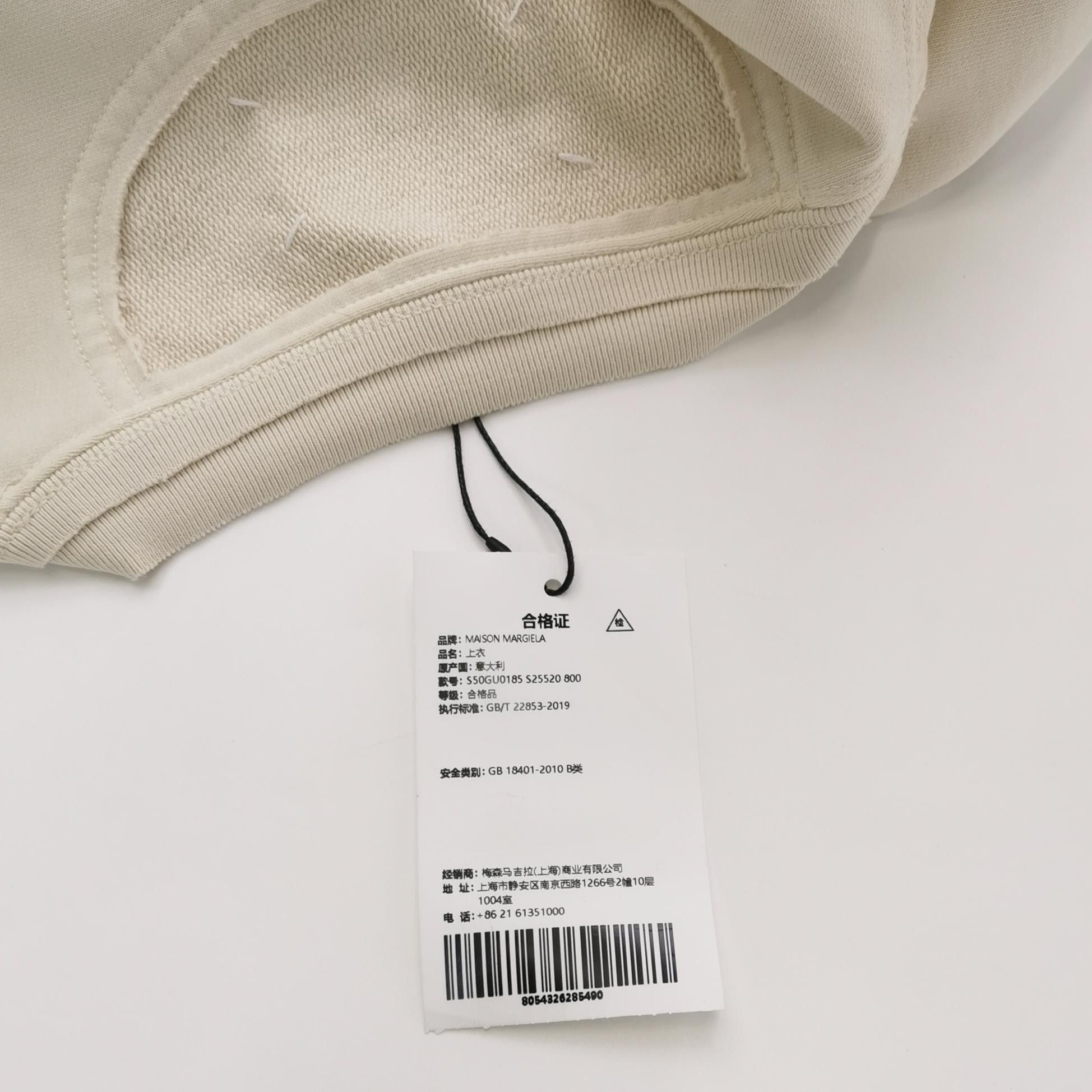 Maison Margiela Maison Margiela Men l Sweatshirts Hoodies Size US L / EU 52-54 / 3 - 5 Thumbnail