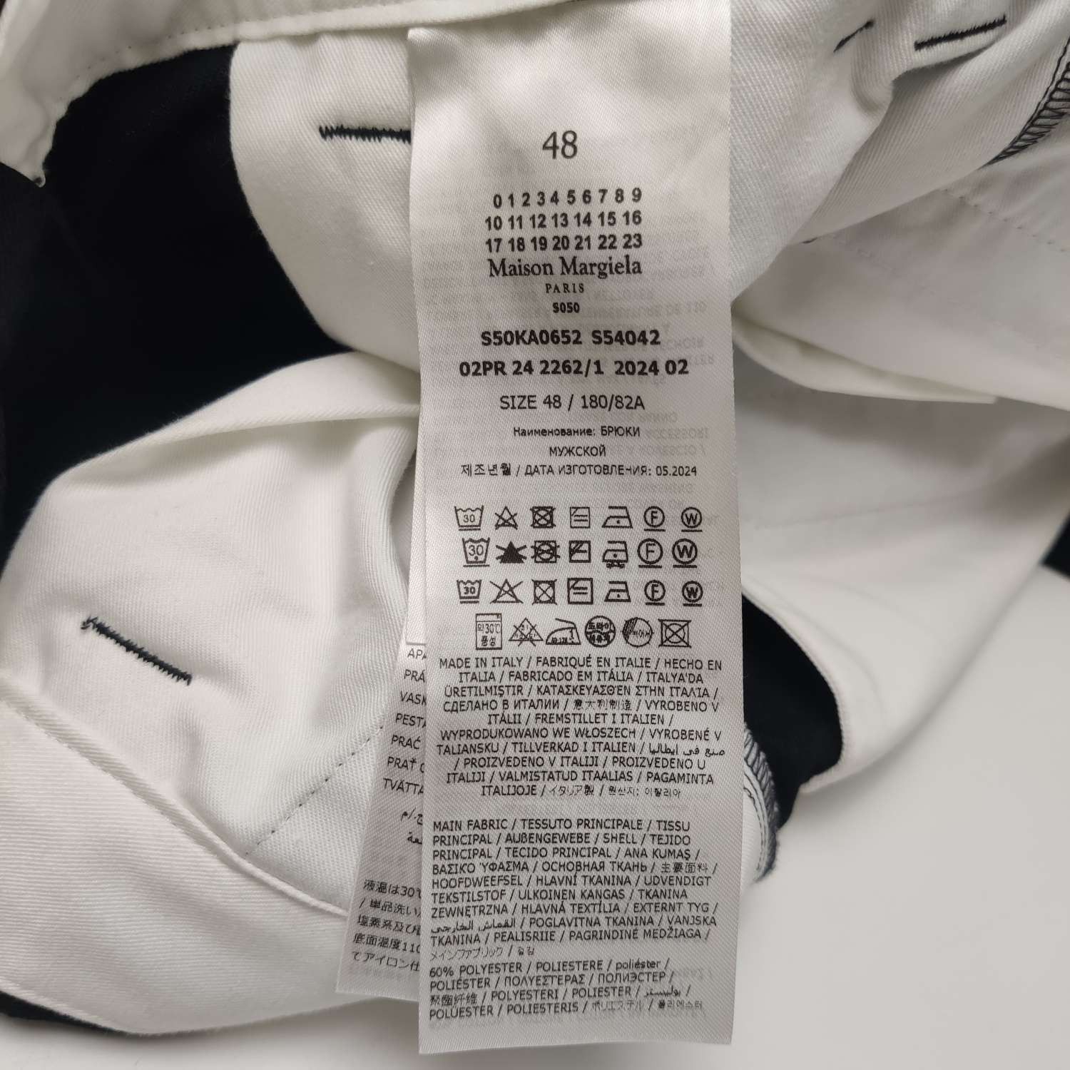 Maison Margiela Maison Margiela Men 32 Casual Pants Size US 32 / EU 48 - 7 Thumbnail