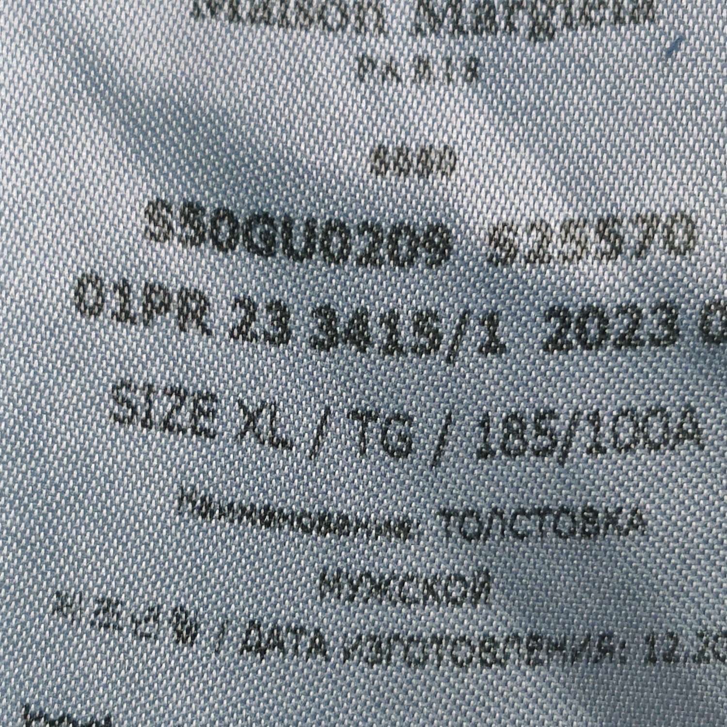 Maison Margiela Maison Margiela Men xl Sweatshirts Hoodies Size US XL / EU 56 / 4 - 7 Thumbnail