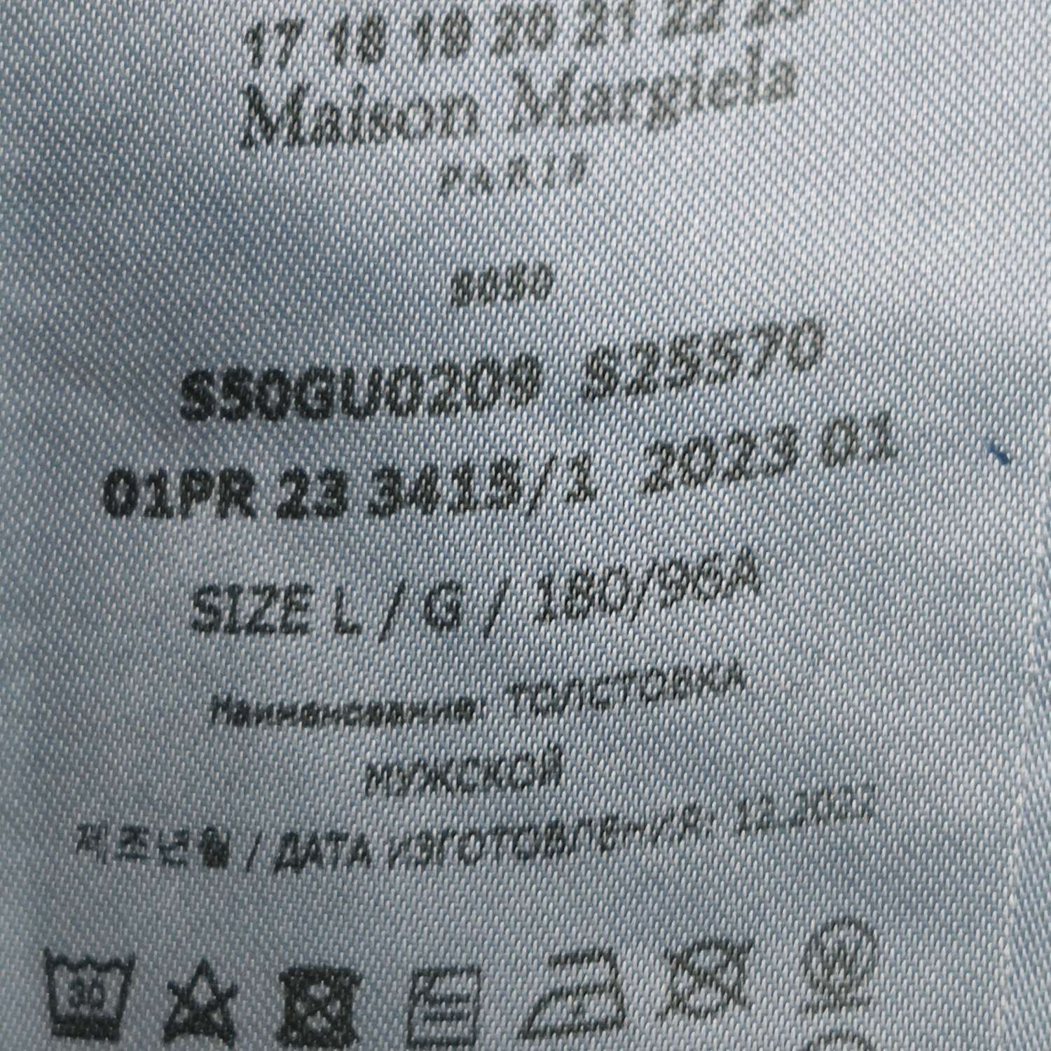 Maison Margiela Maison Margiela Men l Sweatshirts Hoodies Size US L / EU 52-54 / 3 - 7 Thumbnail
